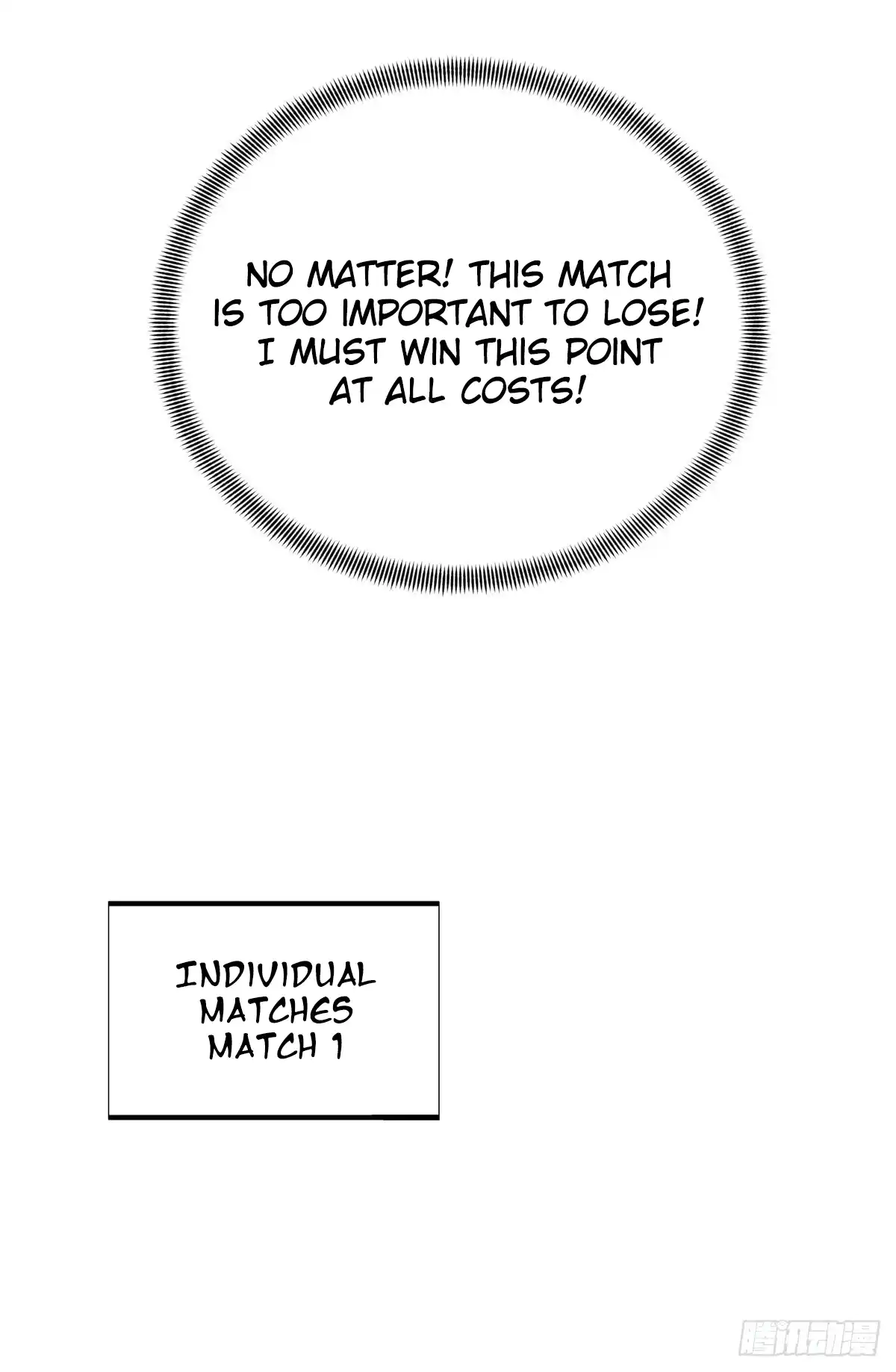 The King's Avatar 197