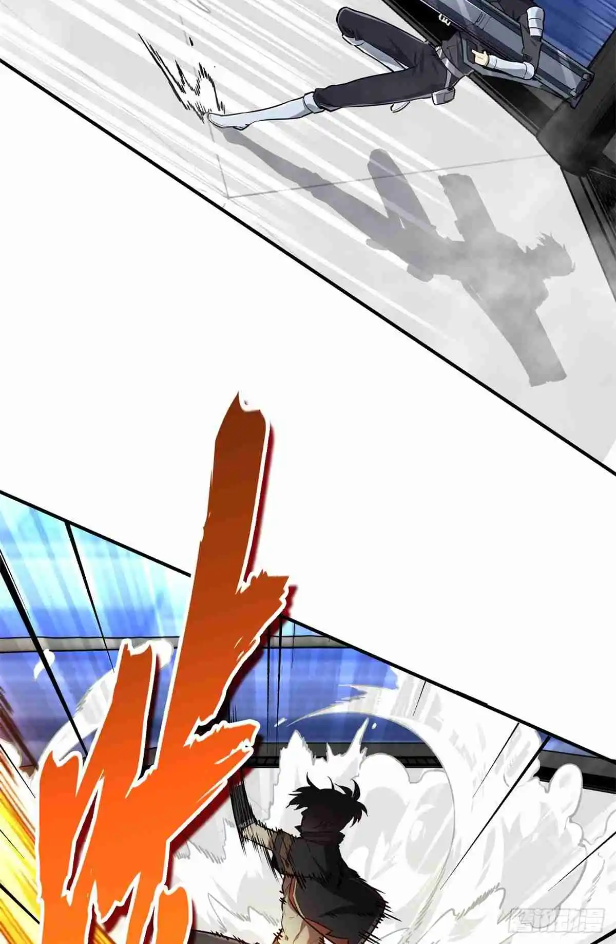 The King's Avatar 197