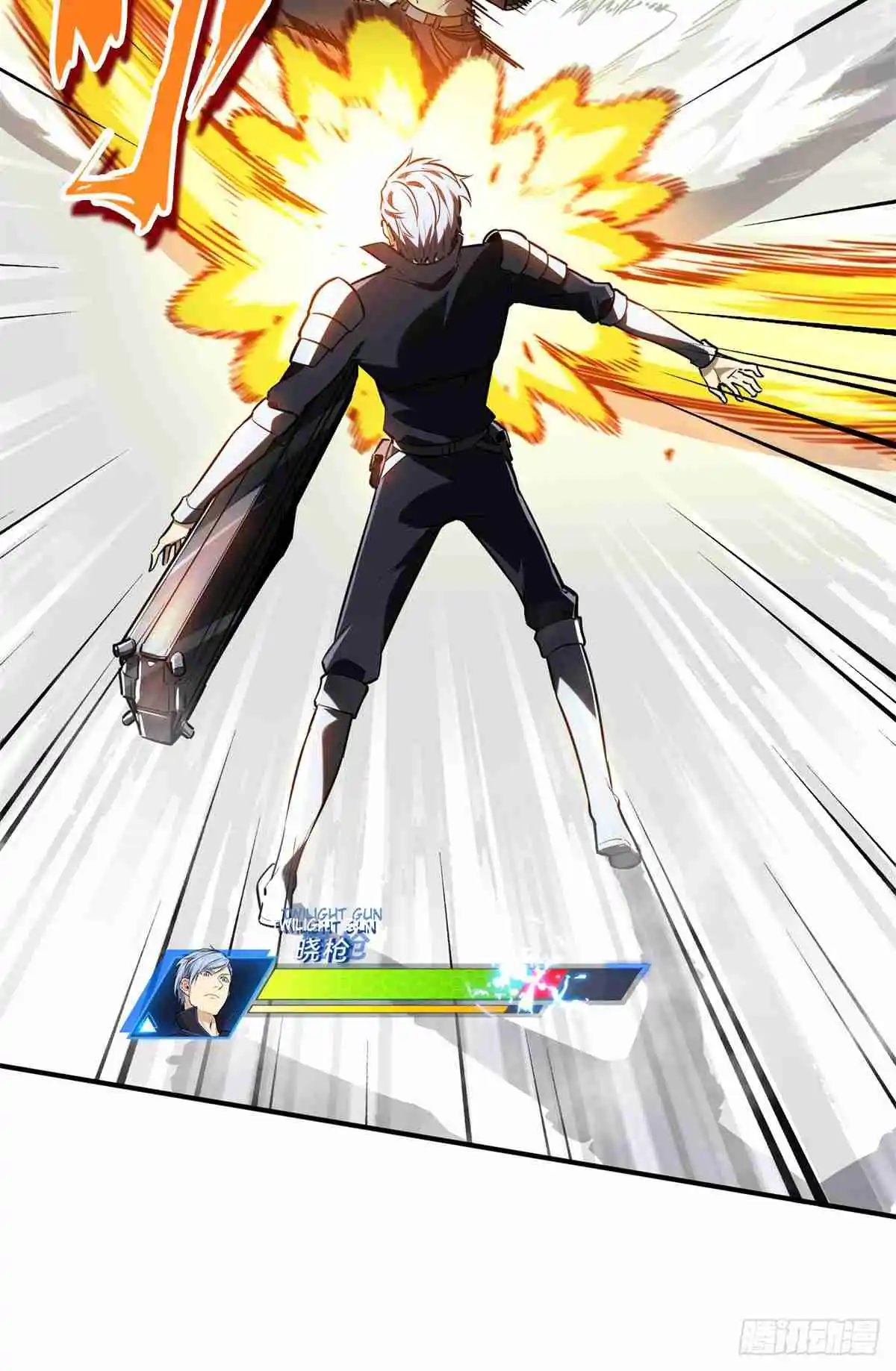 The King's Avatar 197