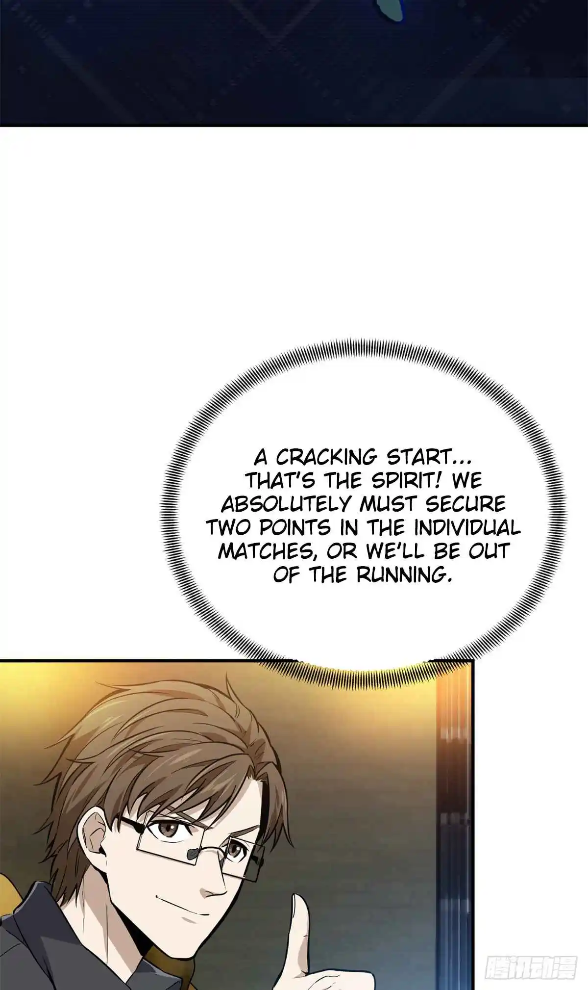 The King's Avatar 197