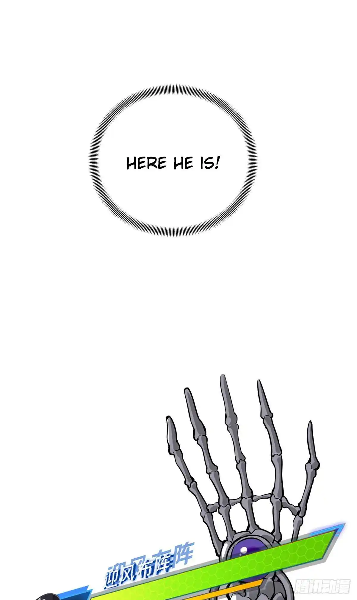 The King's Avatar 197