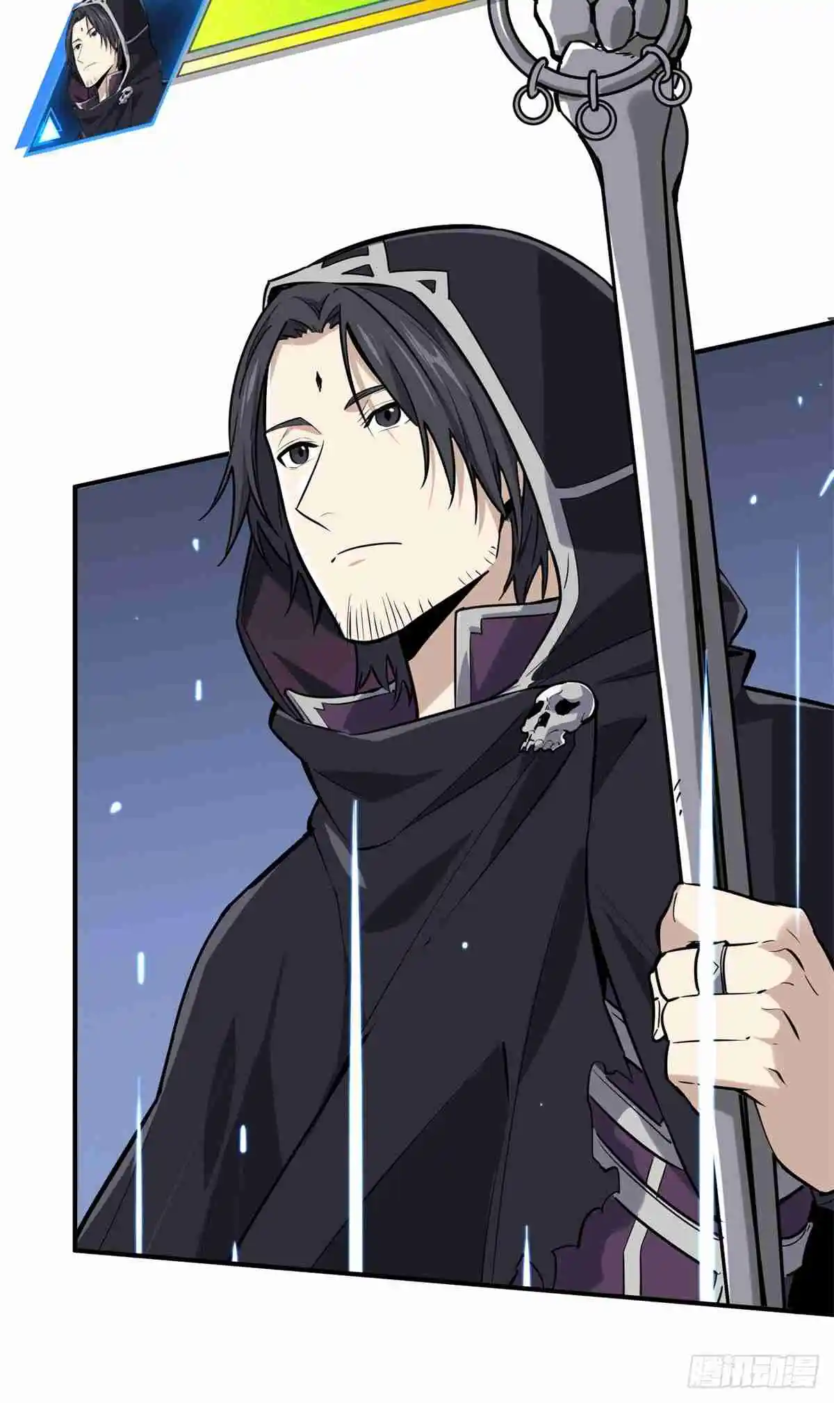 The King's Avatar 197