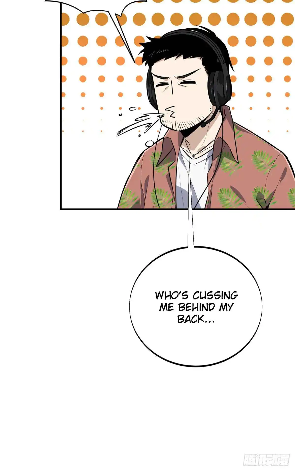 The King's Avatar 197