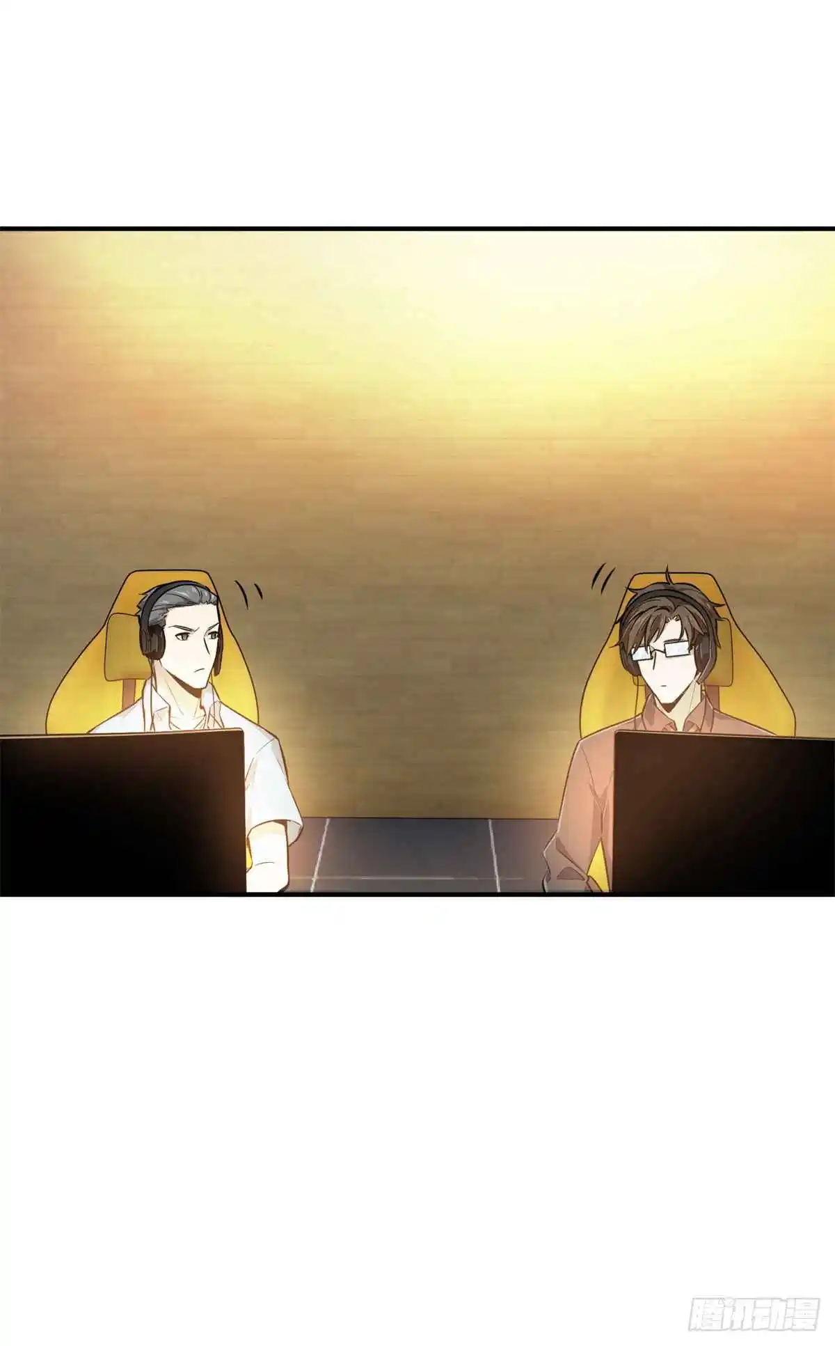 The King's Avatar 197