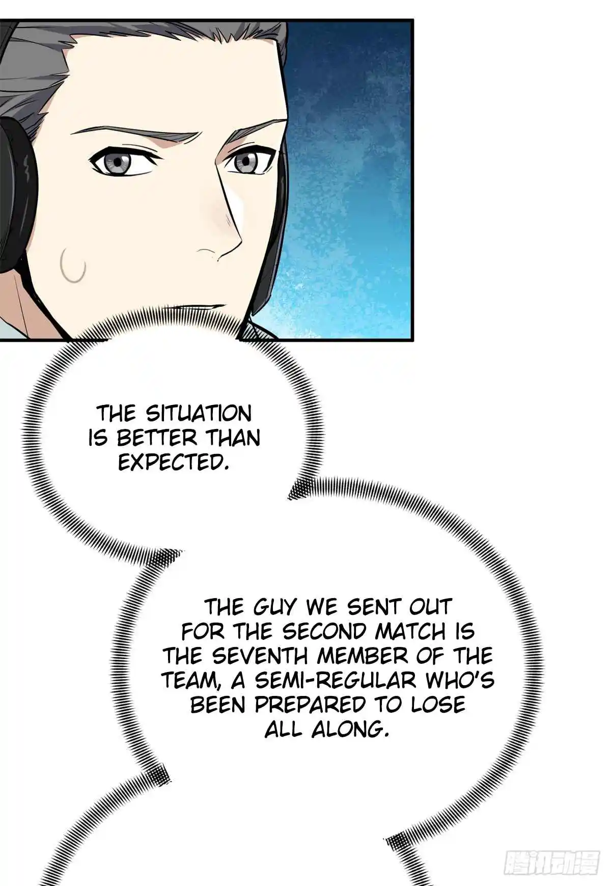 The King's Avatar 197