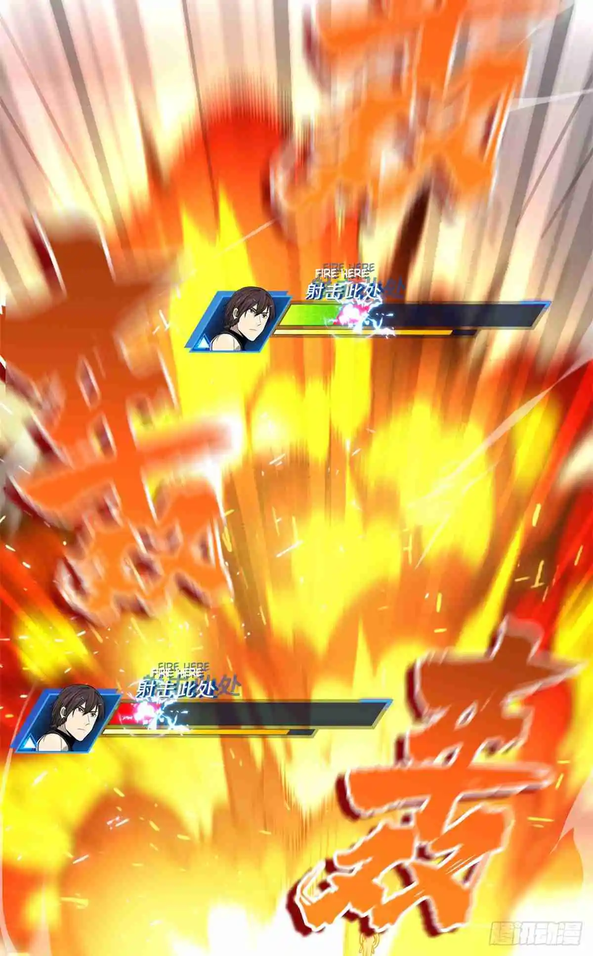 The King's Avatar 197