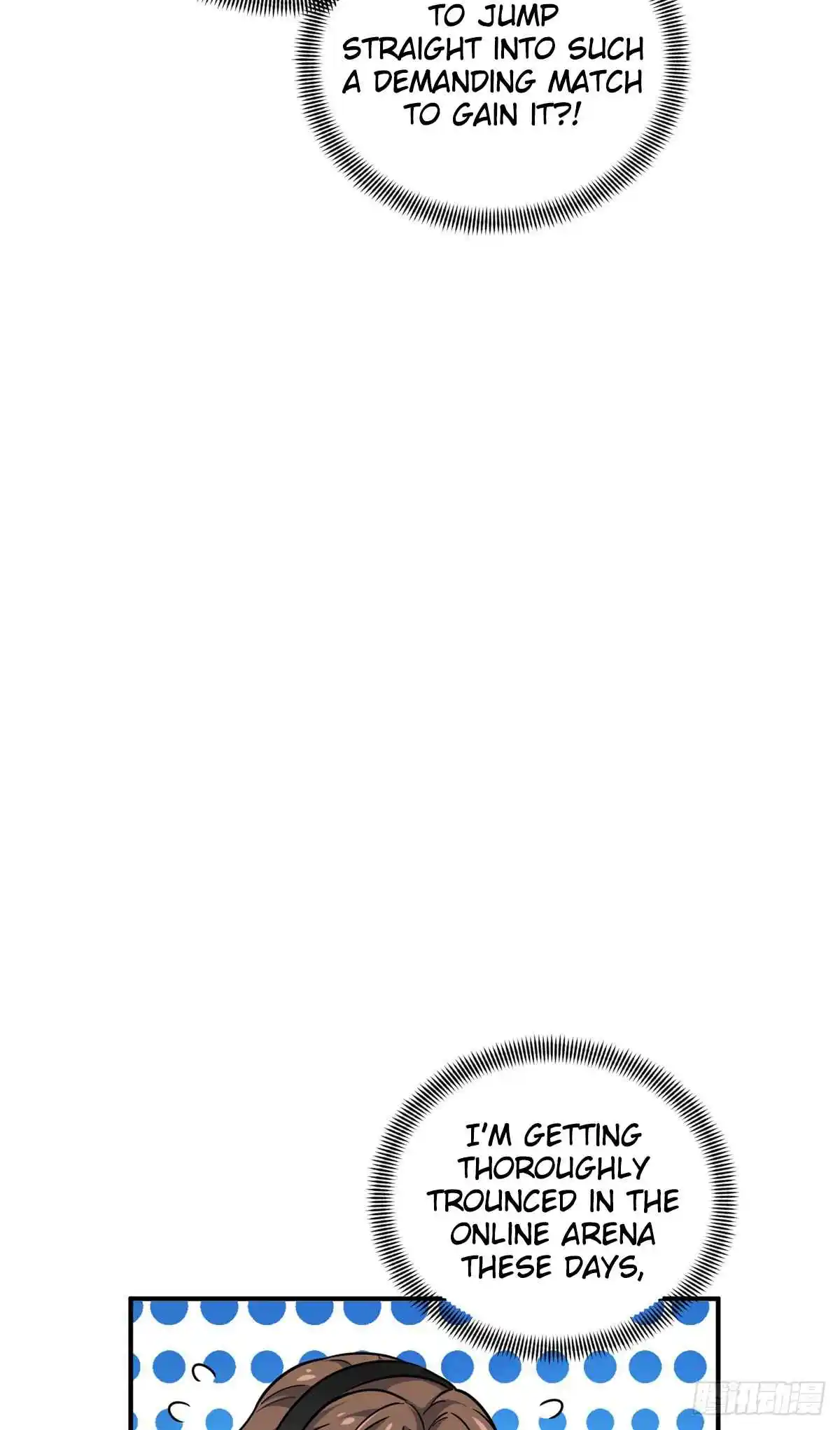 The King's Avatar 198