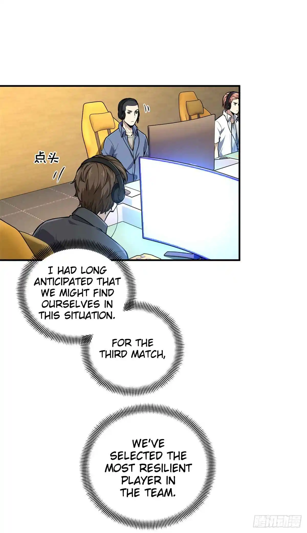 The King's Avatar 198