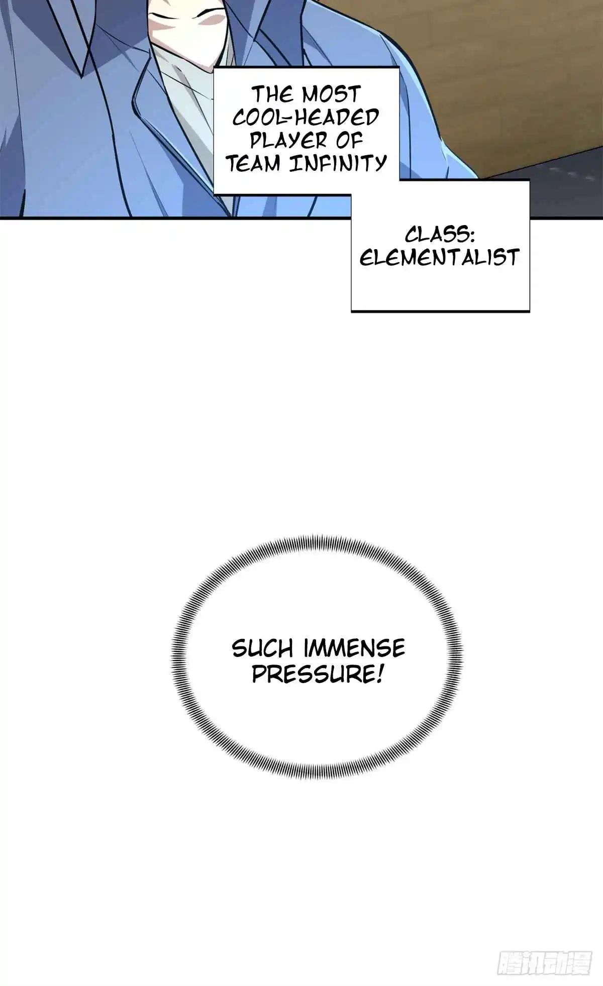 The King's Avatar 198