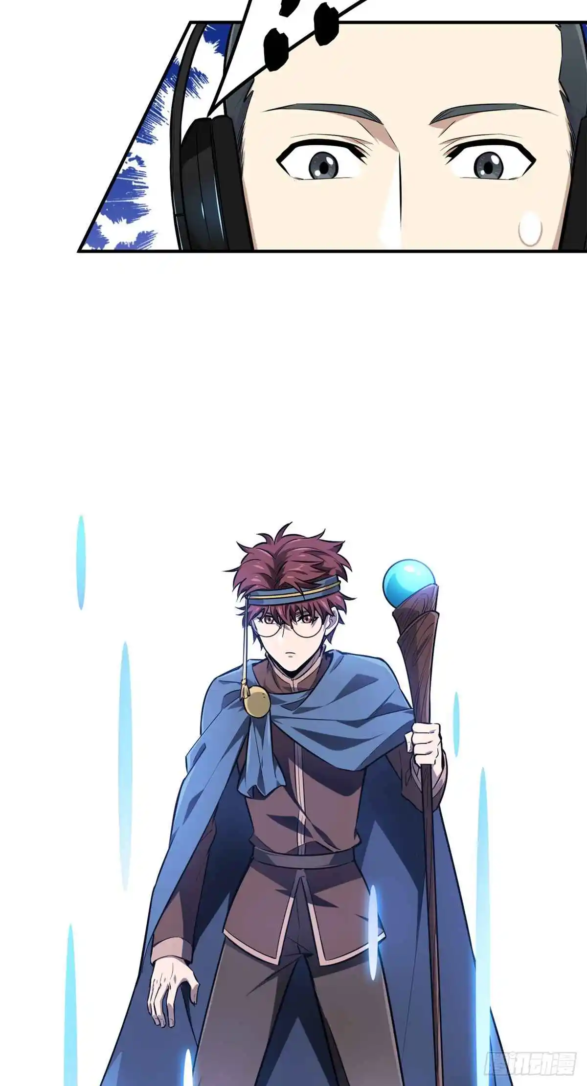 The King's Avatar 198