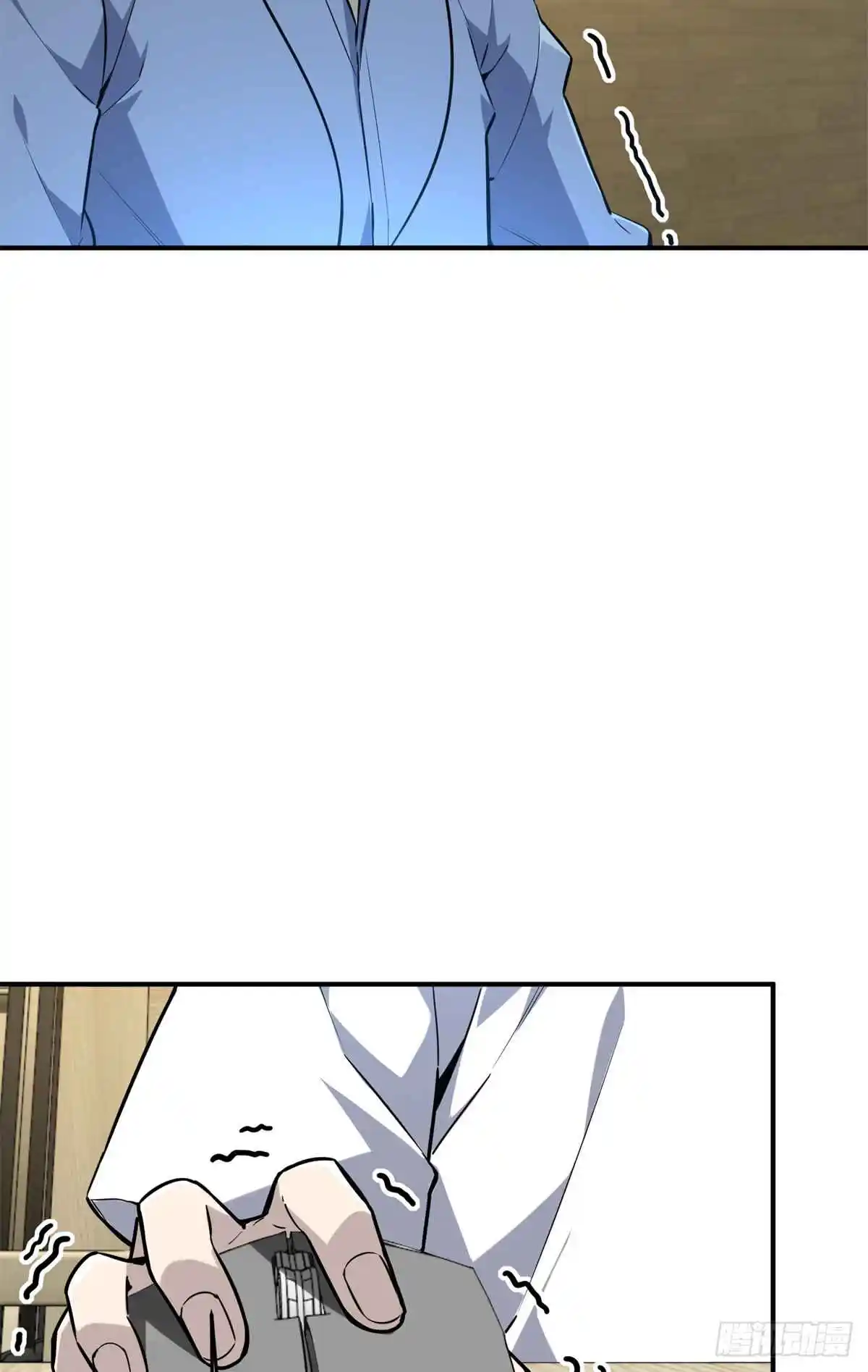 The King's Avatar 198