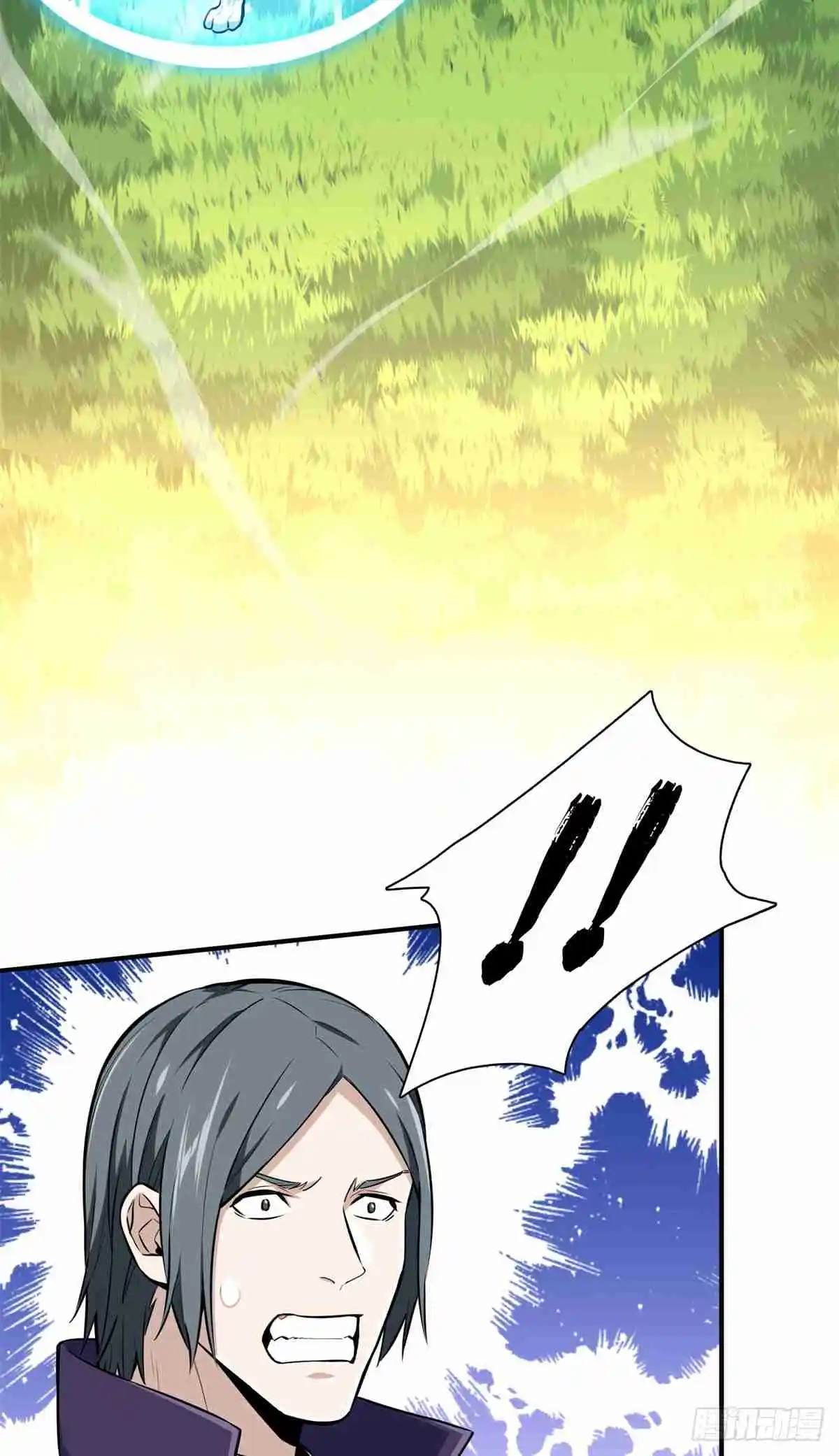 The King's Avatar 198