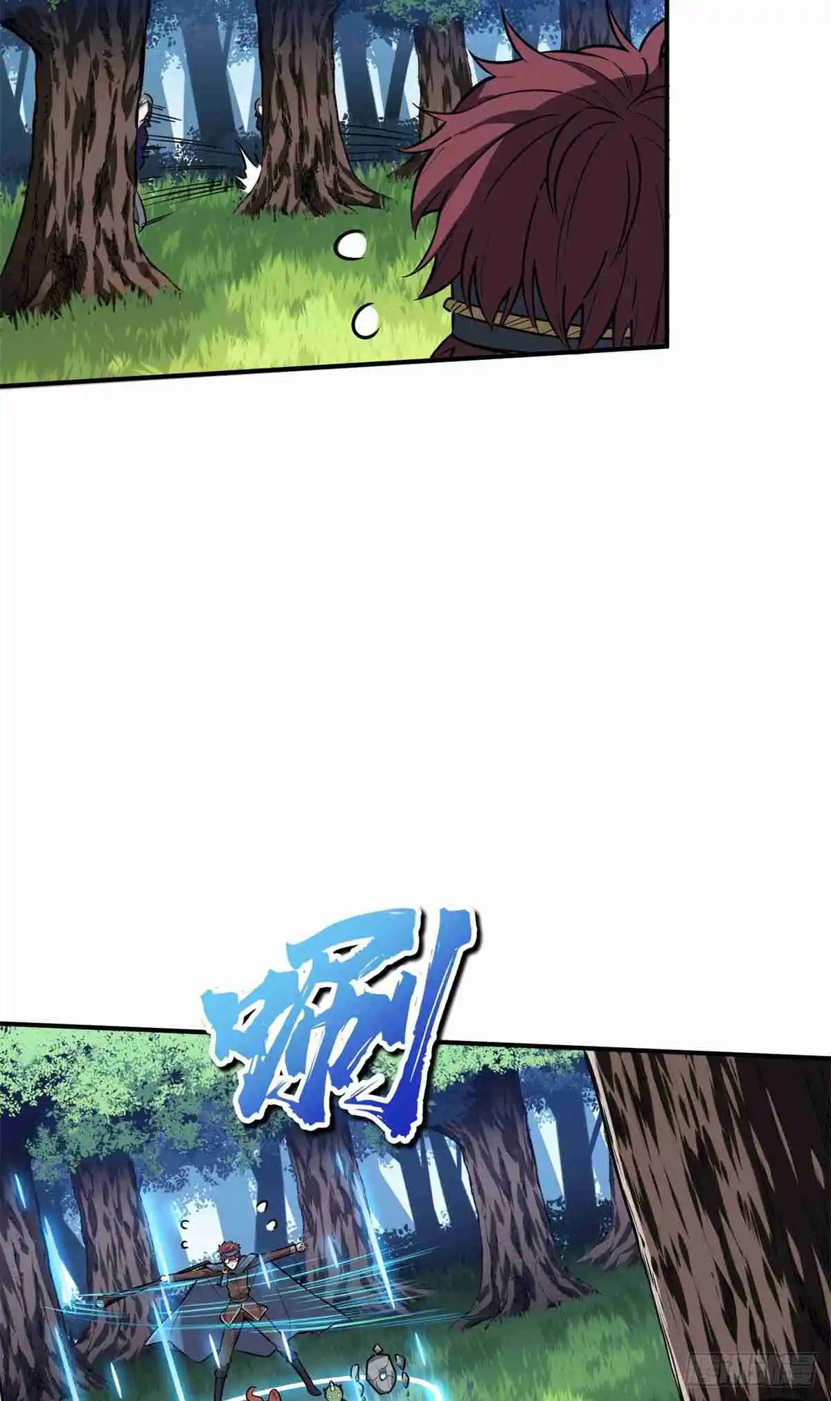 The King's Avatar 198