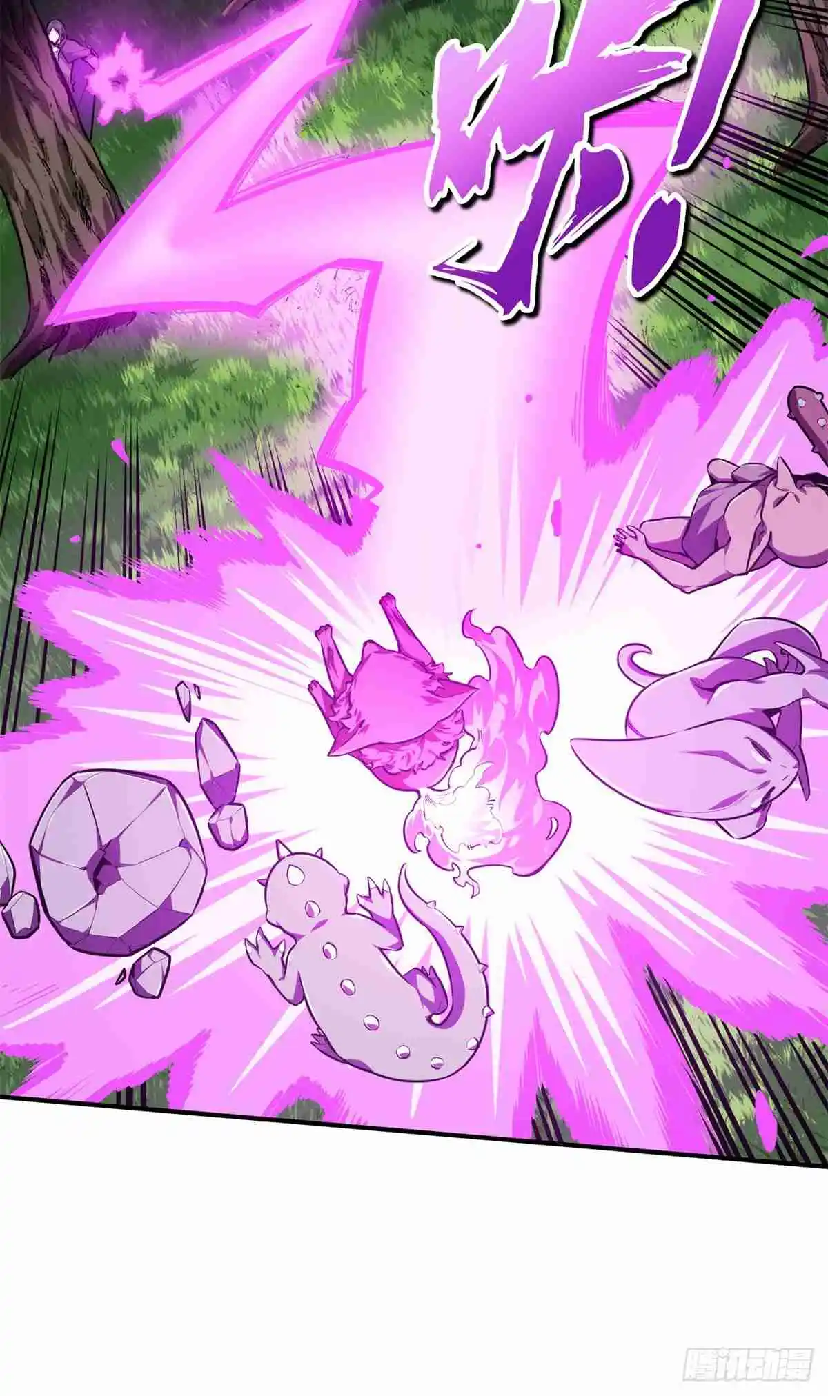 The King's Avatar 198