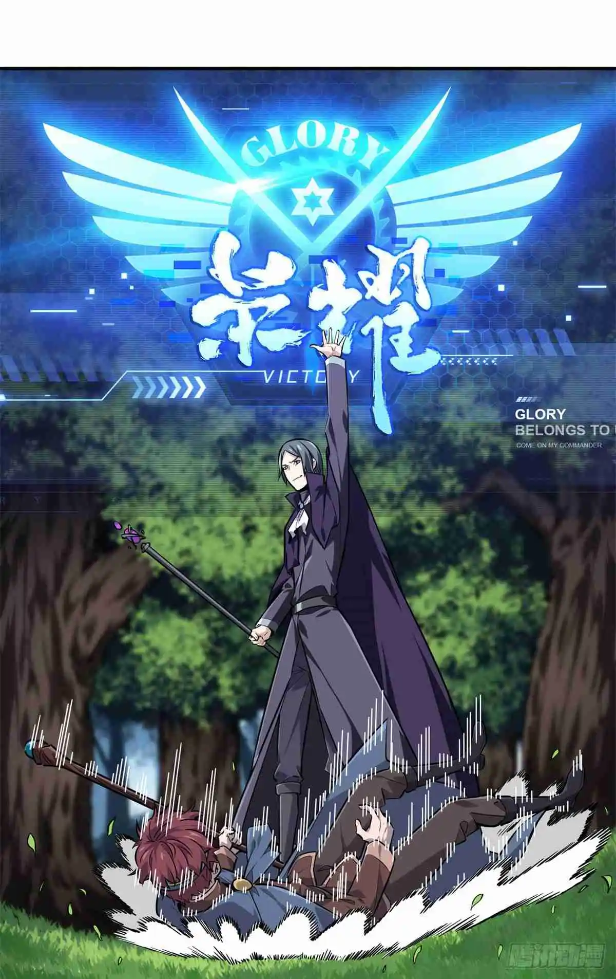 The King's Avatar 198