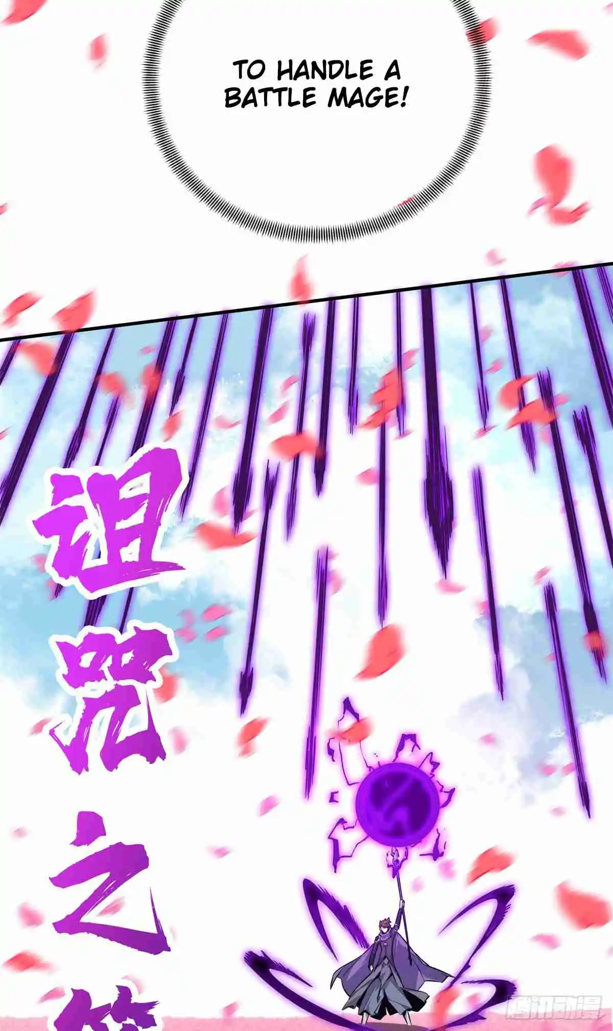 The King's Avatar 198