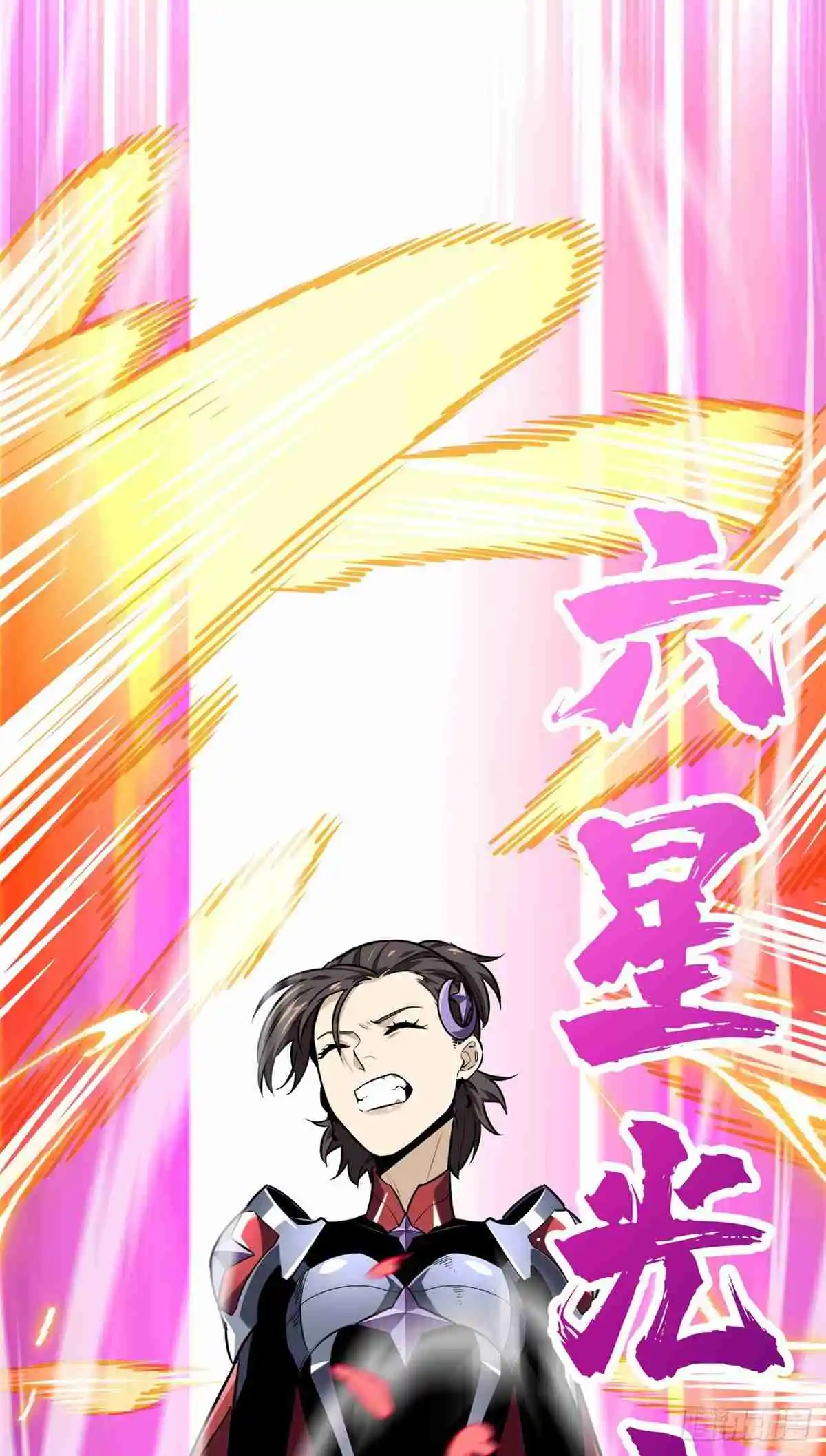 The King's Avatar 198