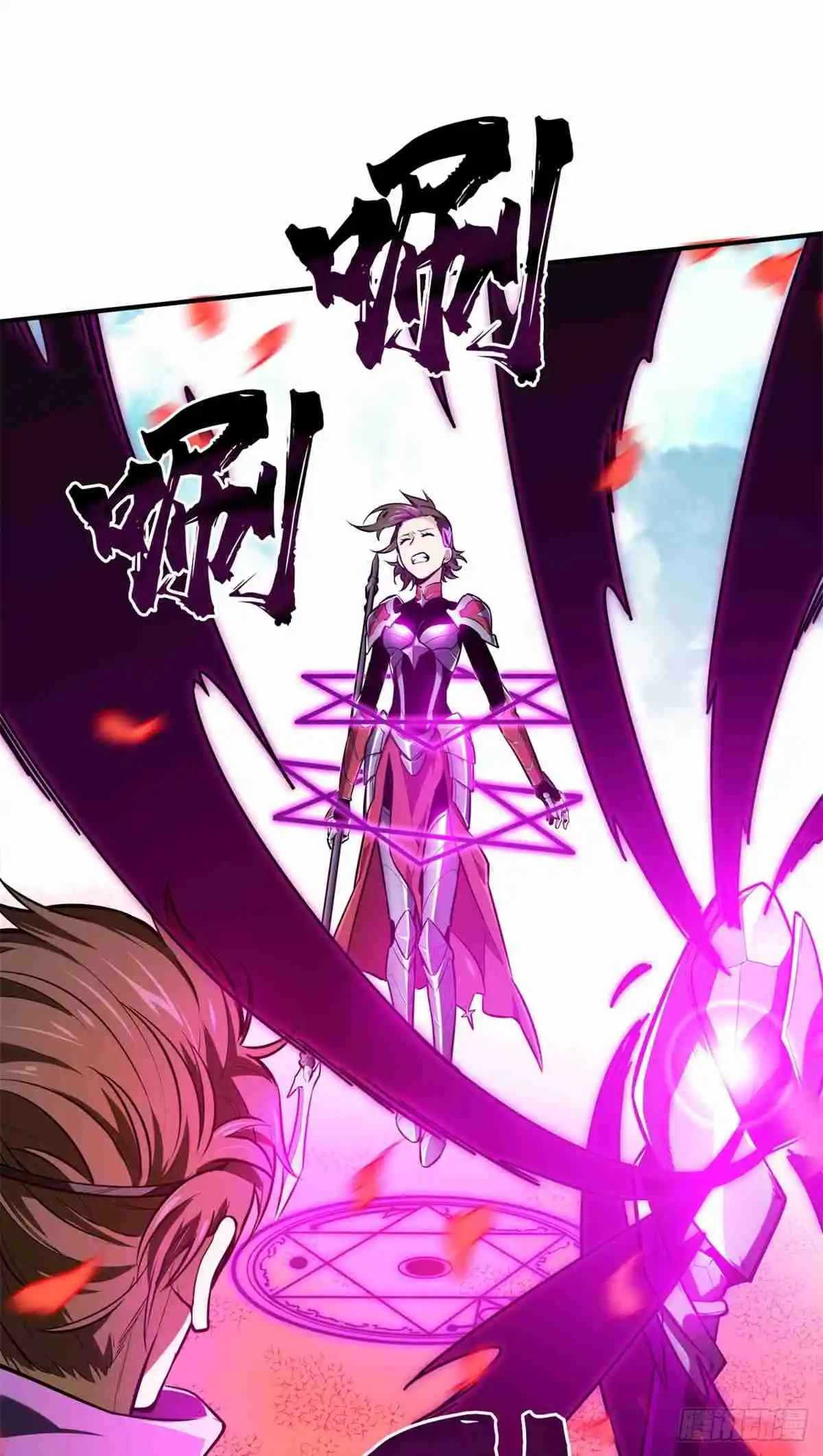 The King's Avatar 199