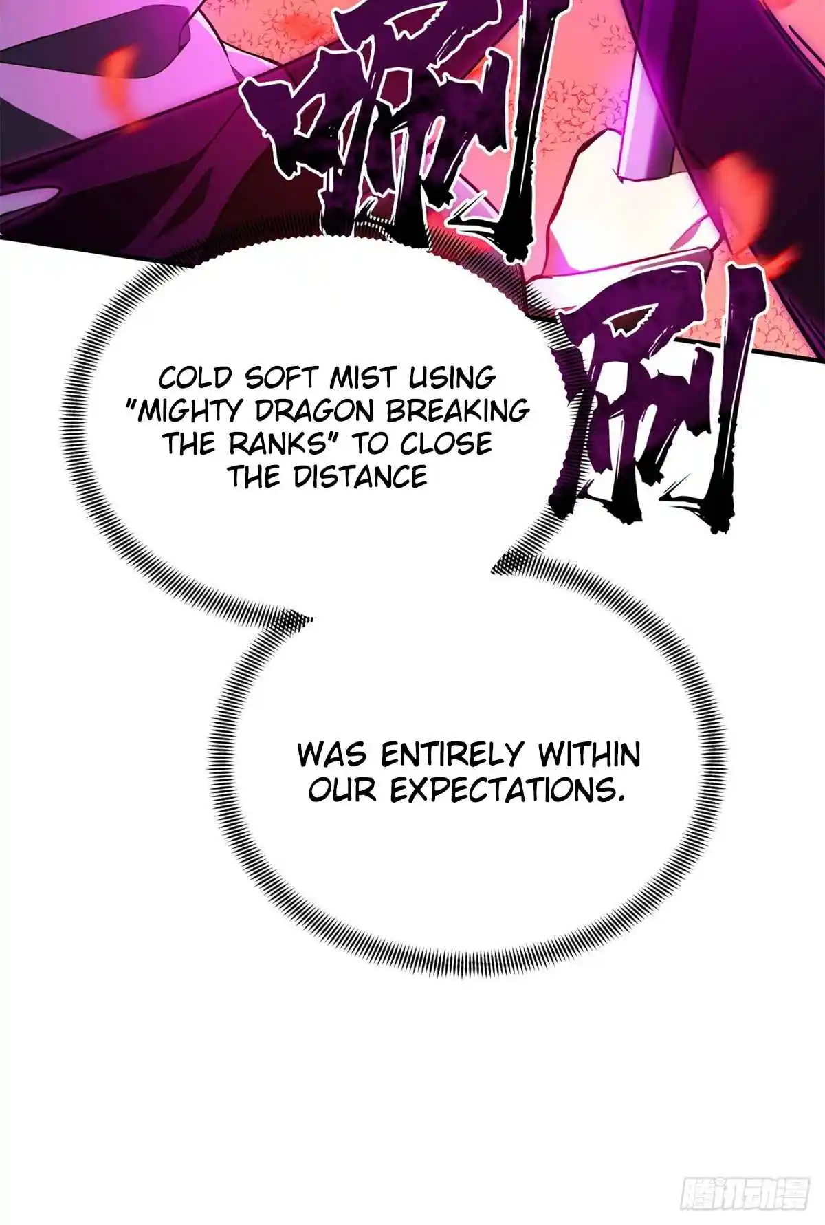 The King's Avatar 199