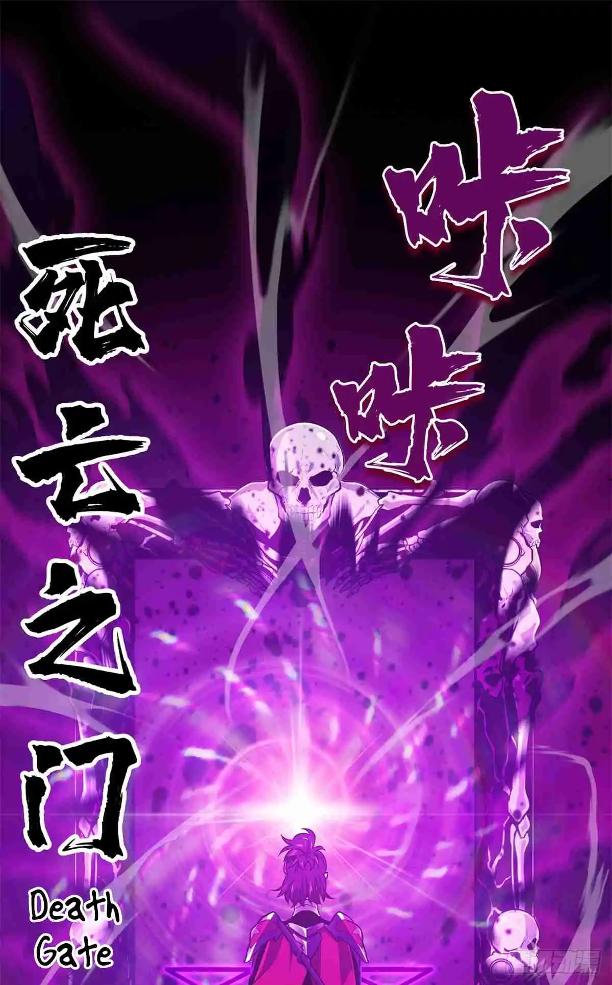 The King's Avatar 199