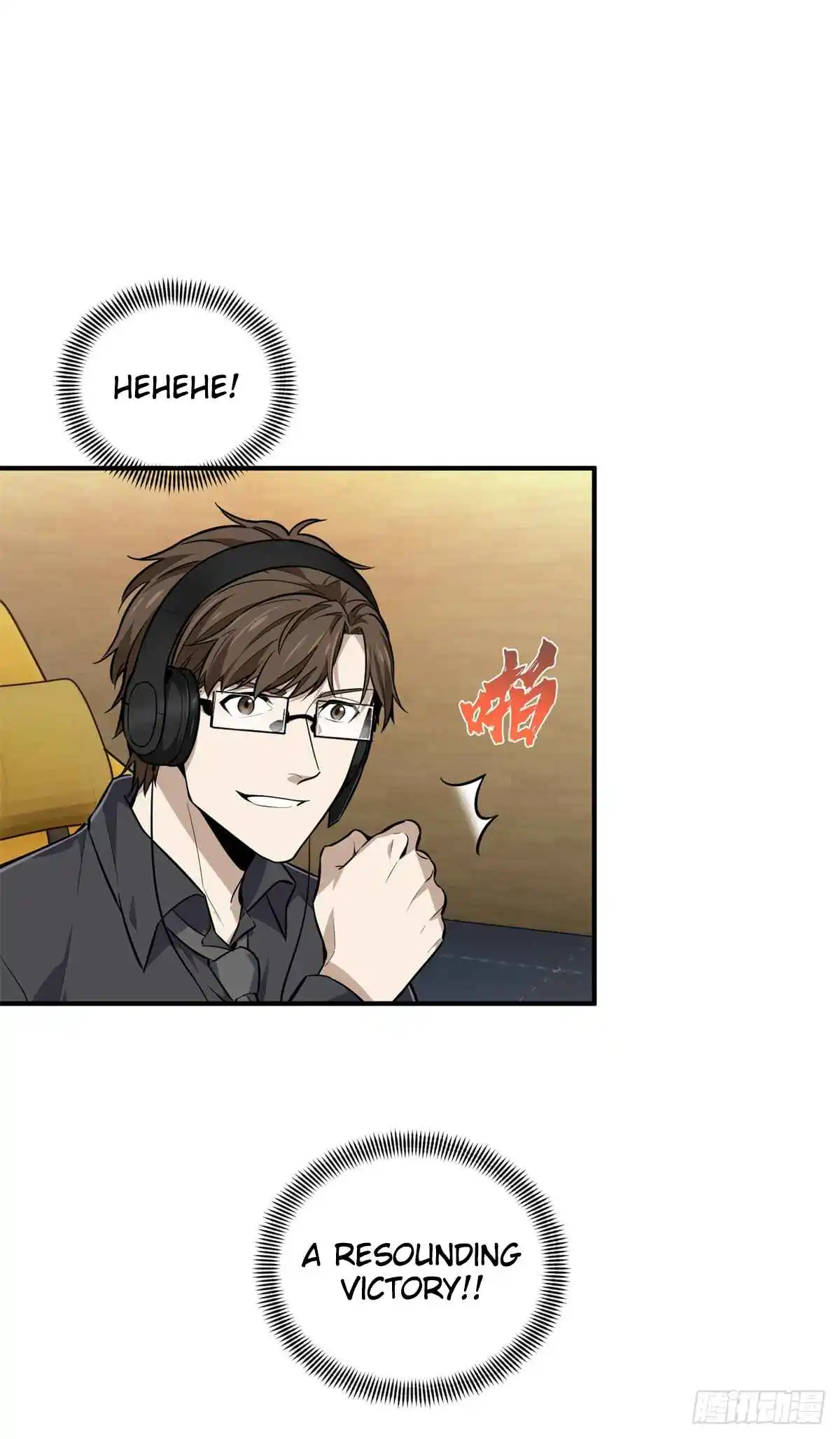 The King's Avatar 199