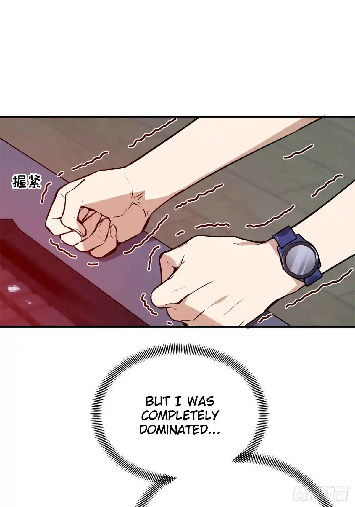 The King's Avatar 199