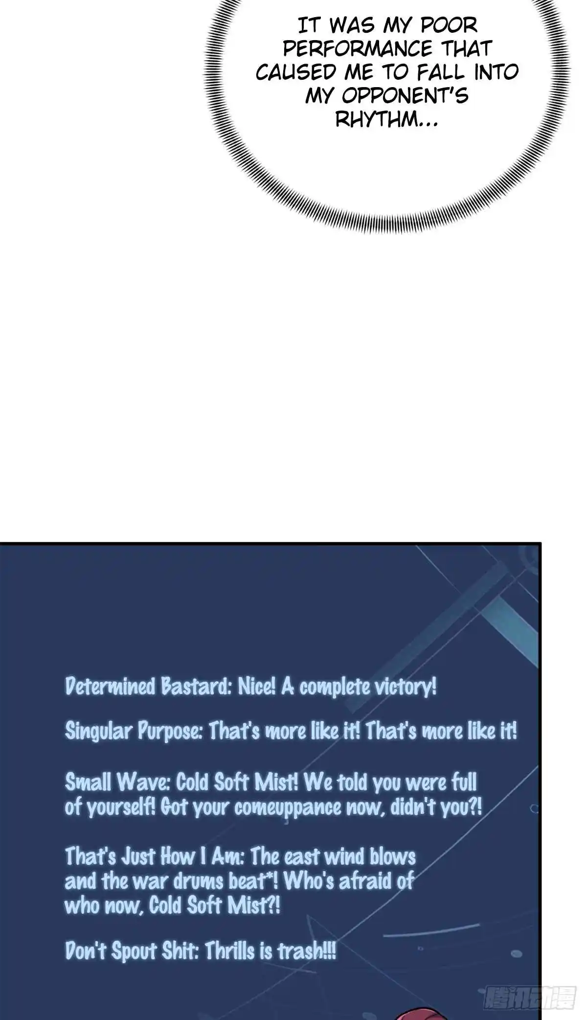 The King's Avatar 199