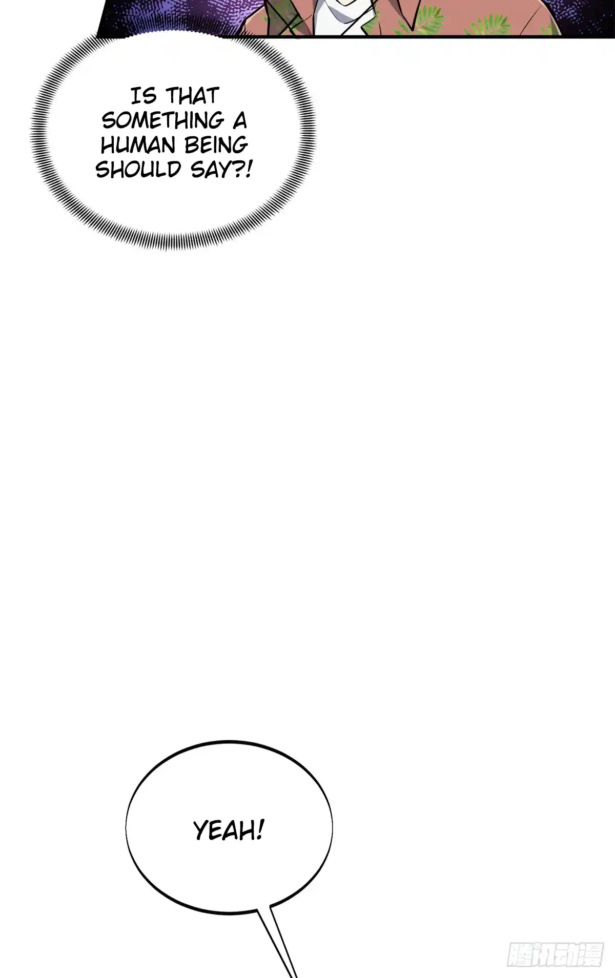 The King's Avatar 199