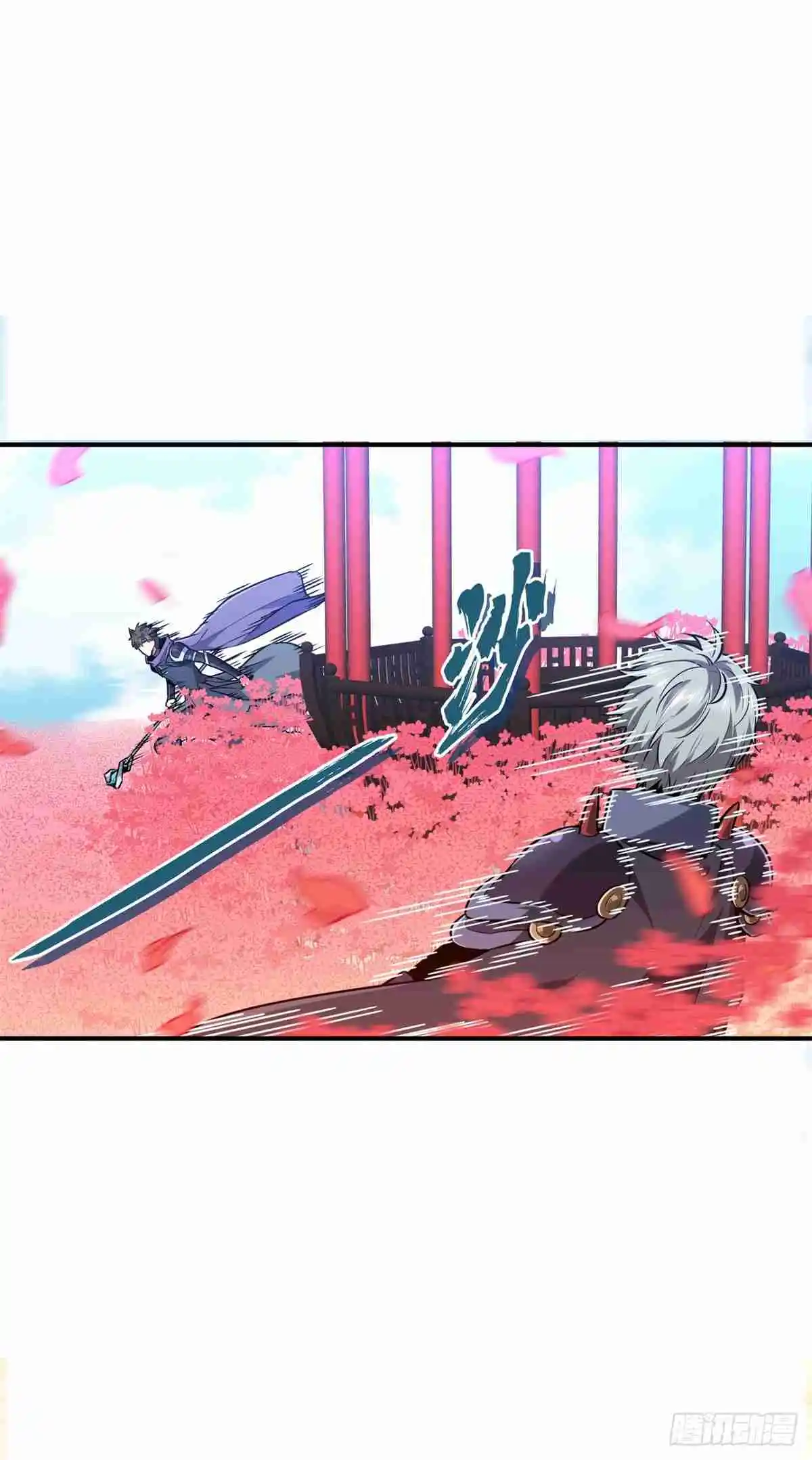 The King's Avatar 199