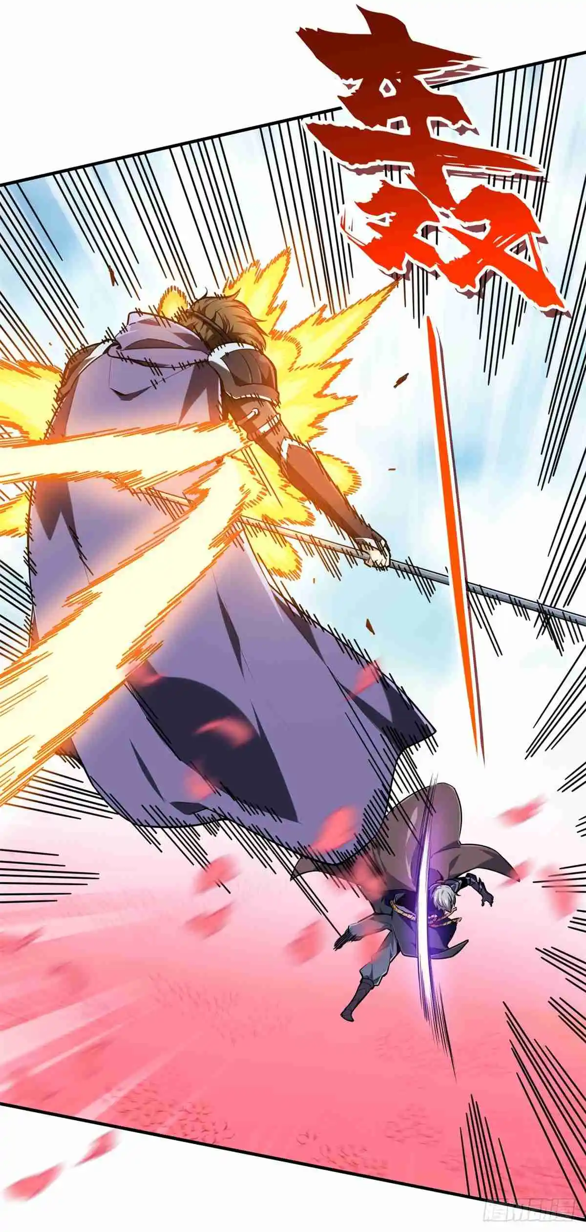 The King's Avatar 199