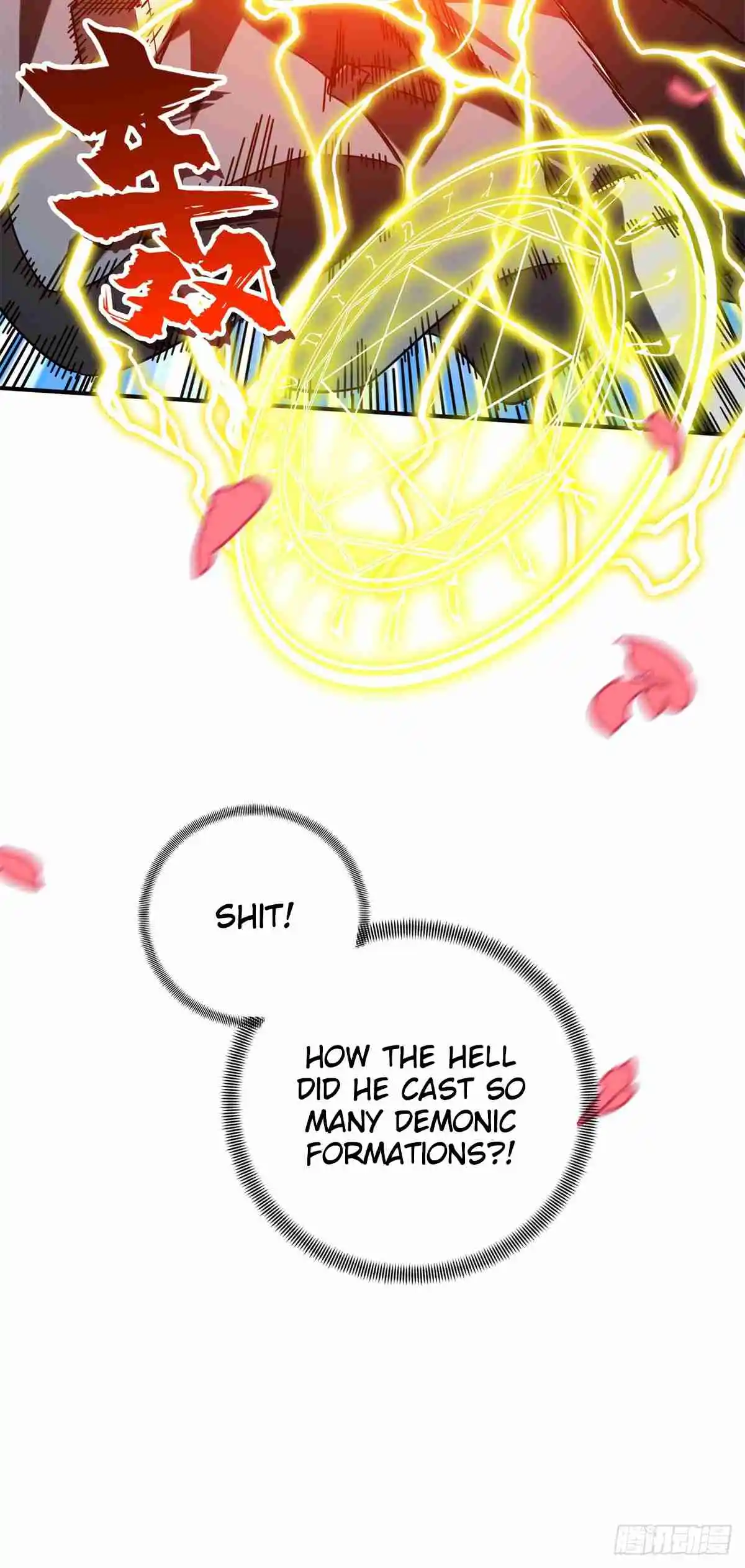 The King's Avatar 199