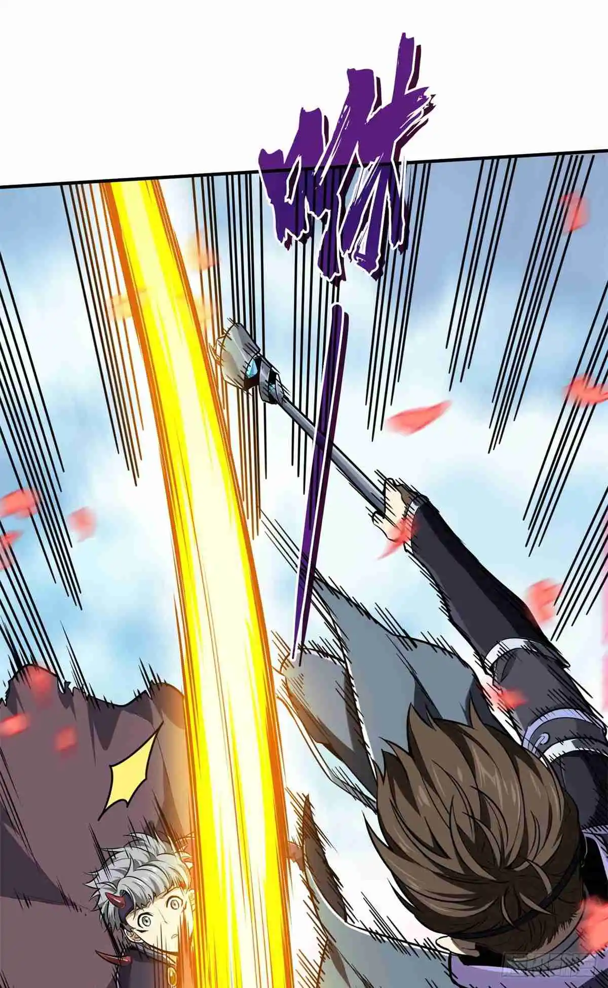 The King's Avatar 199