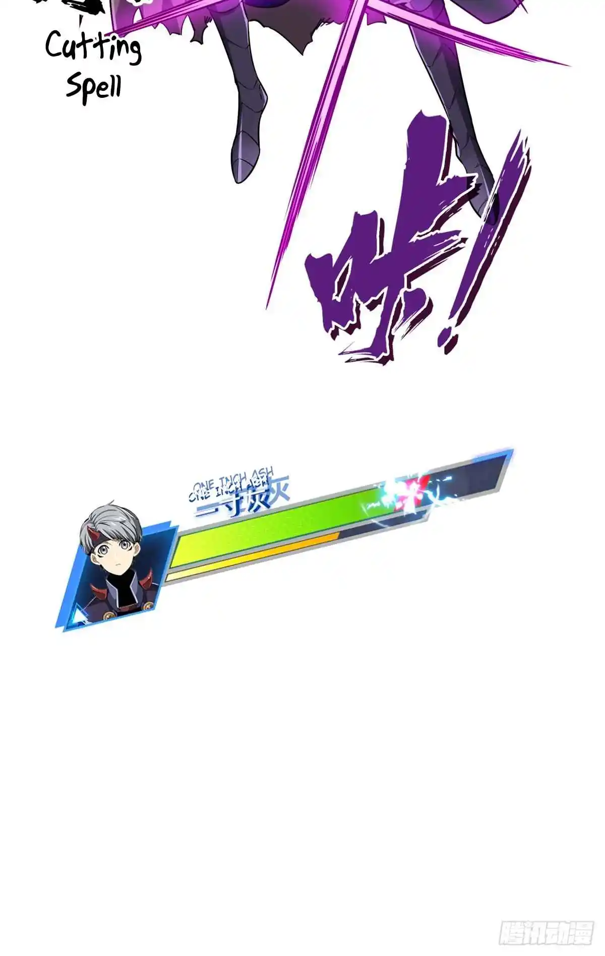 The King's Avatar 199