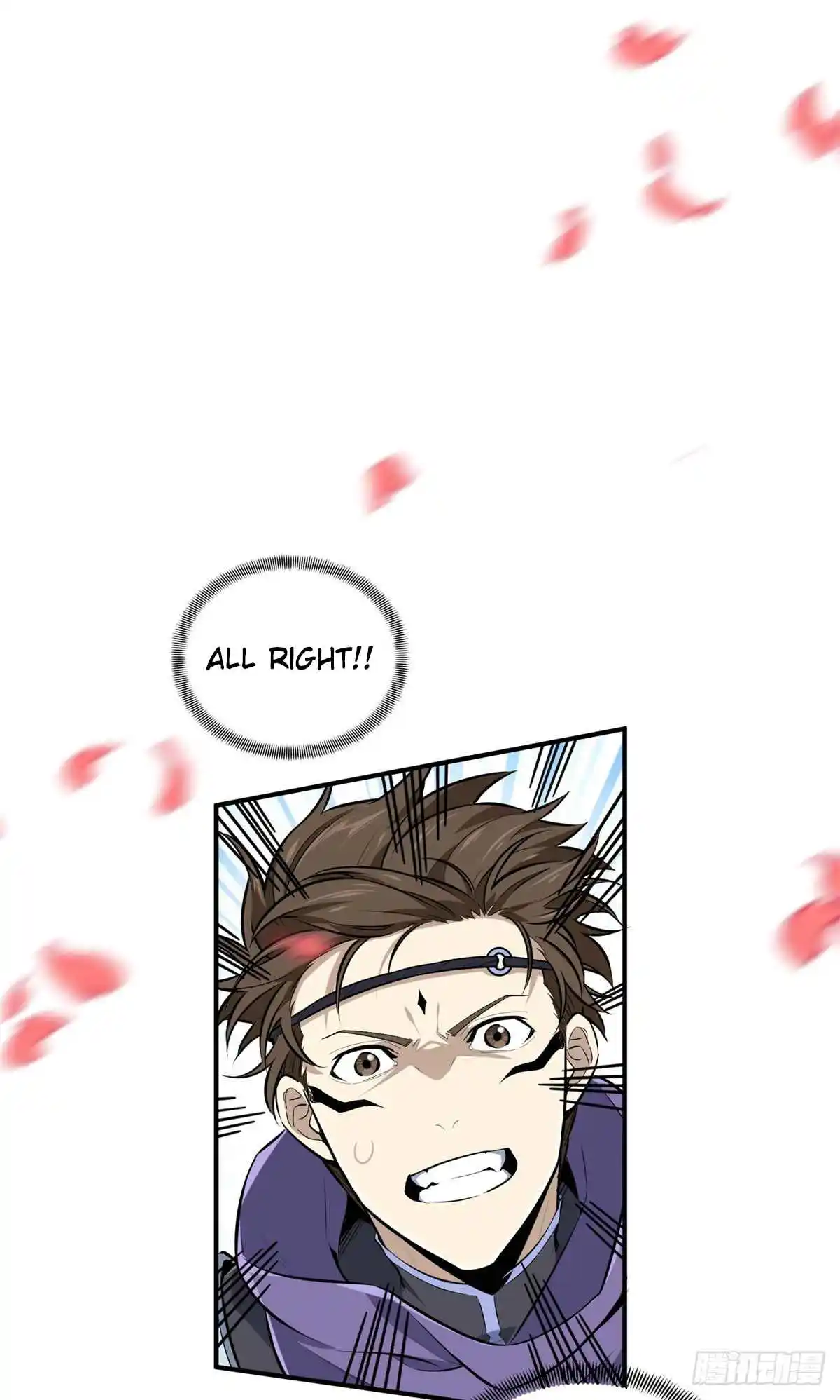 The King's Avatar 199