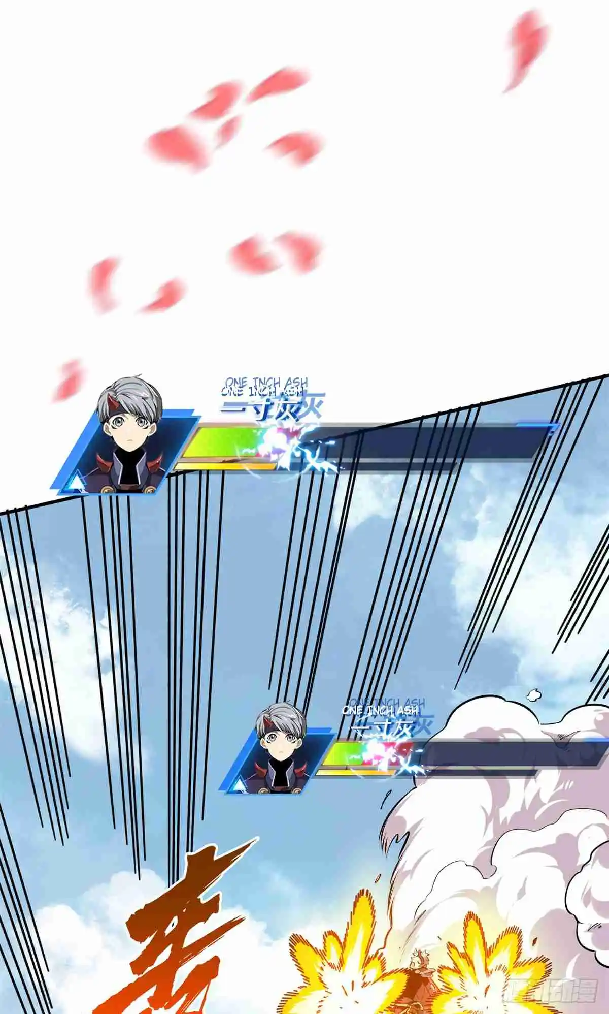 The King's Avatar 199