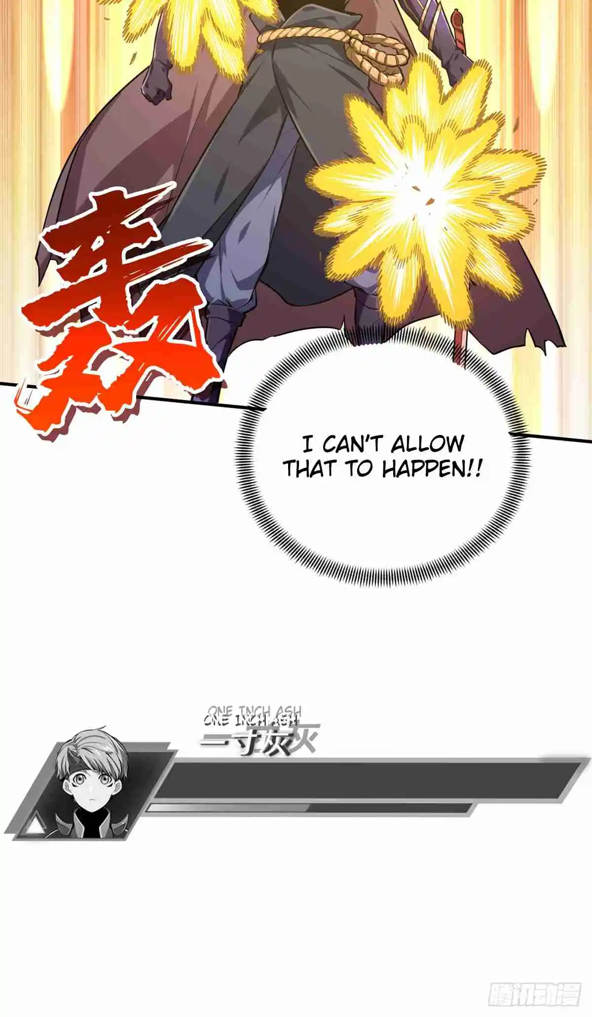 The King's Avatar 199