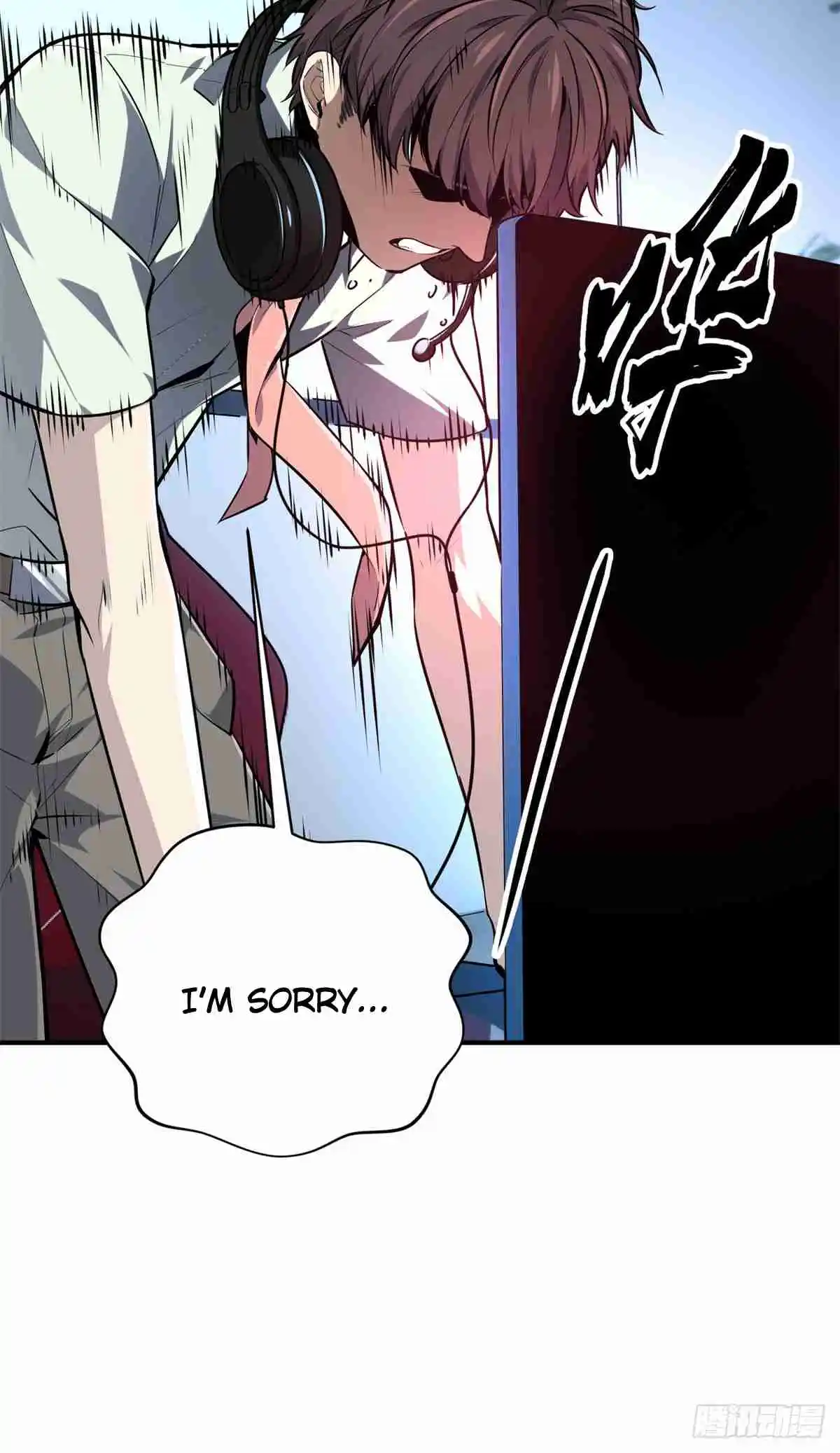 The King's Avatar 199