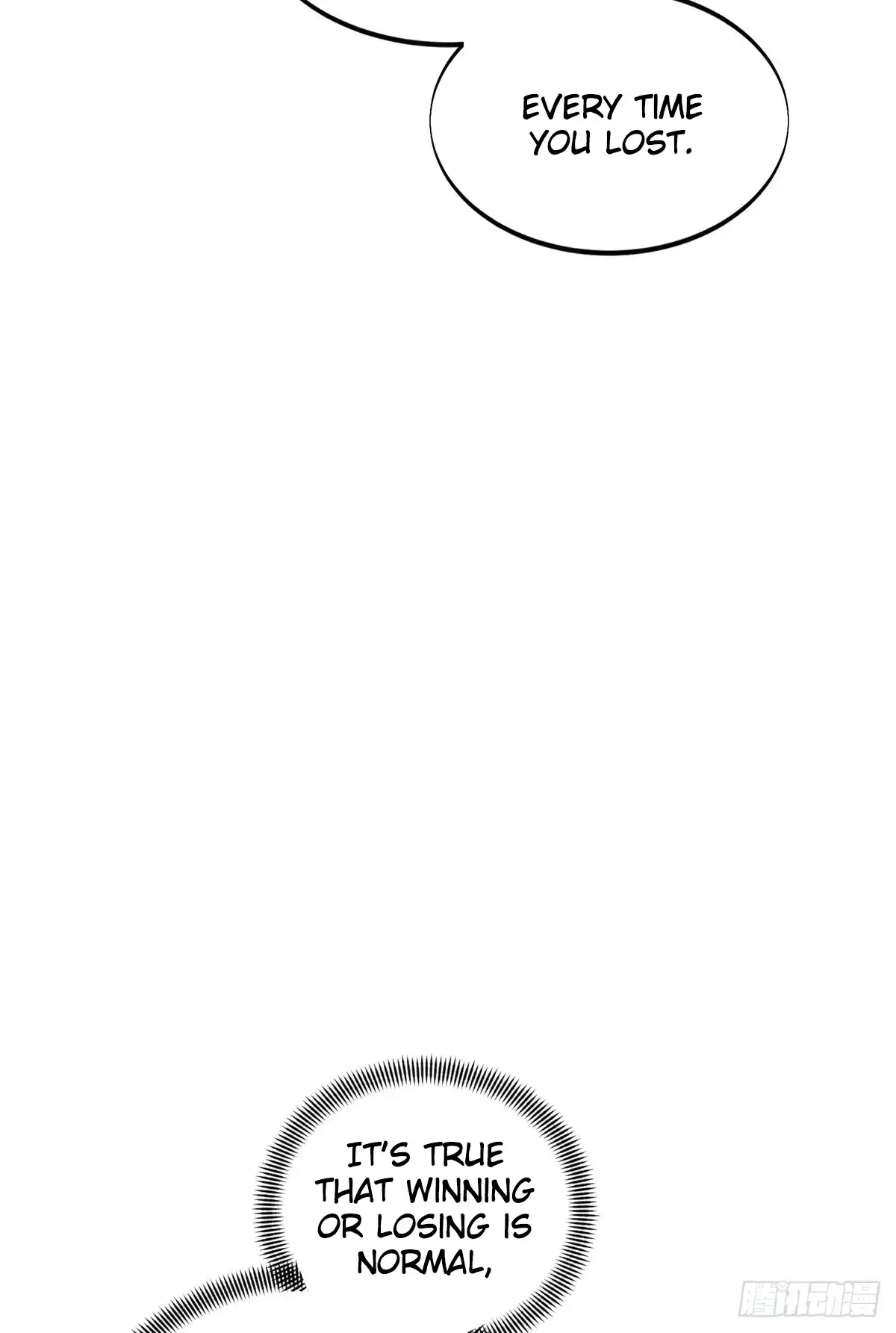 The King's Avatar 199