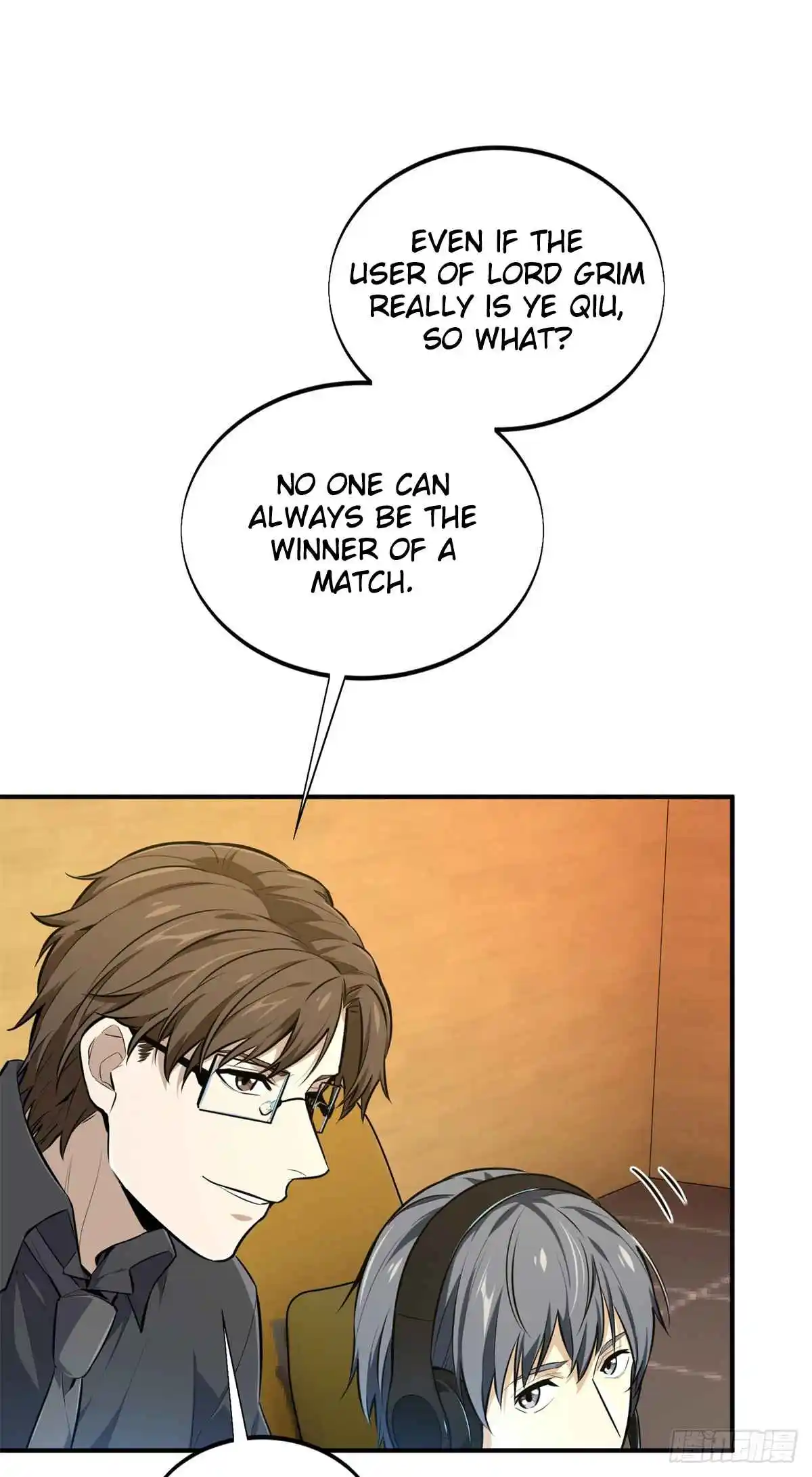 The King's Avatar 200