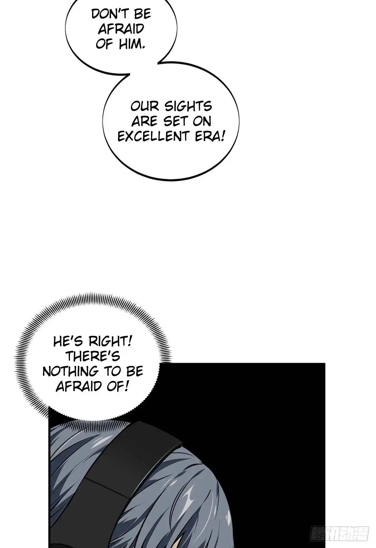 The King's Avatar 200