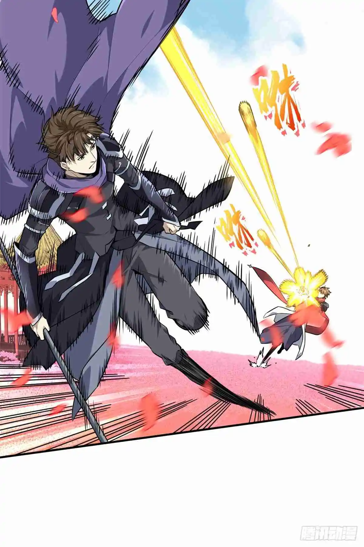 The King's Avatar 200