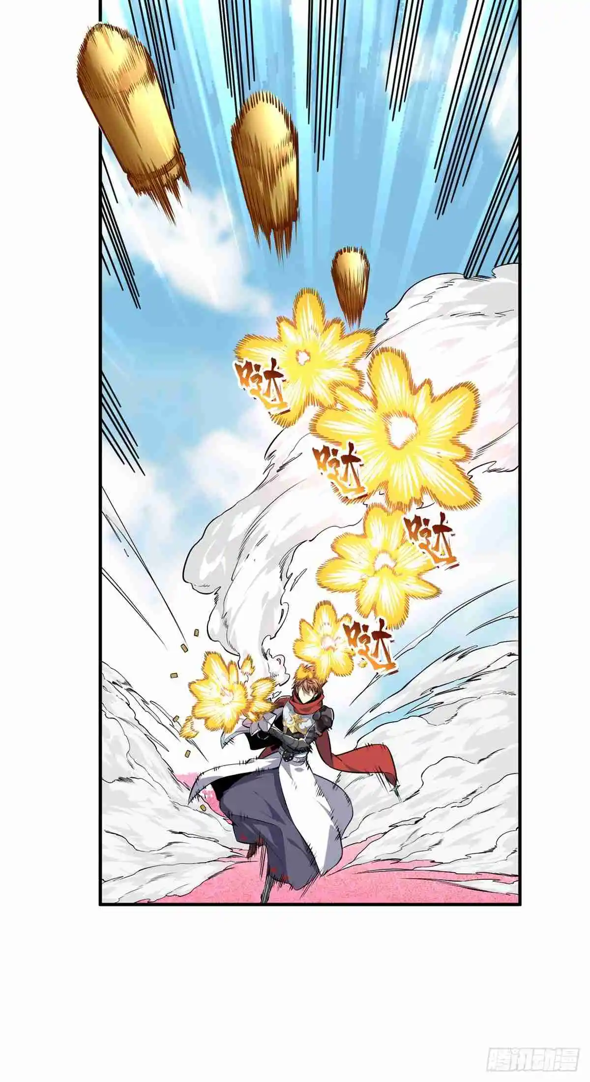 The King's Avatar 200