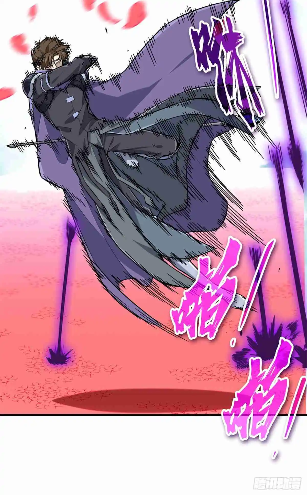 The King's Avatar 200