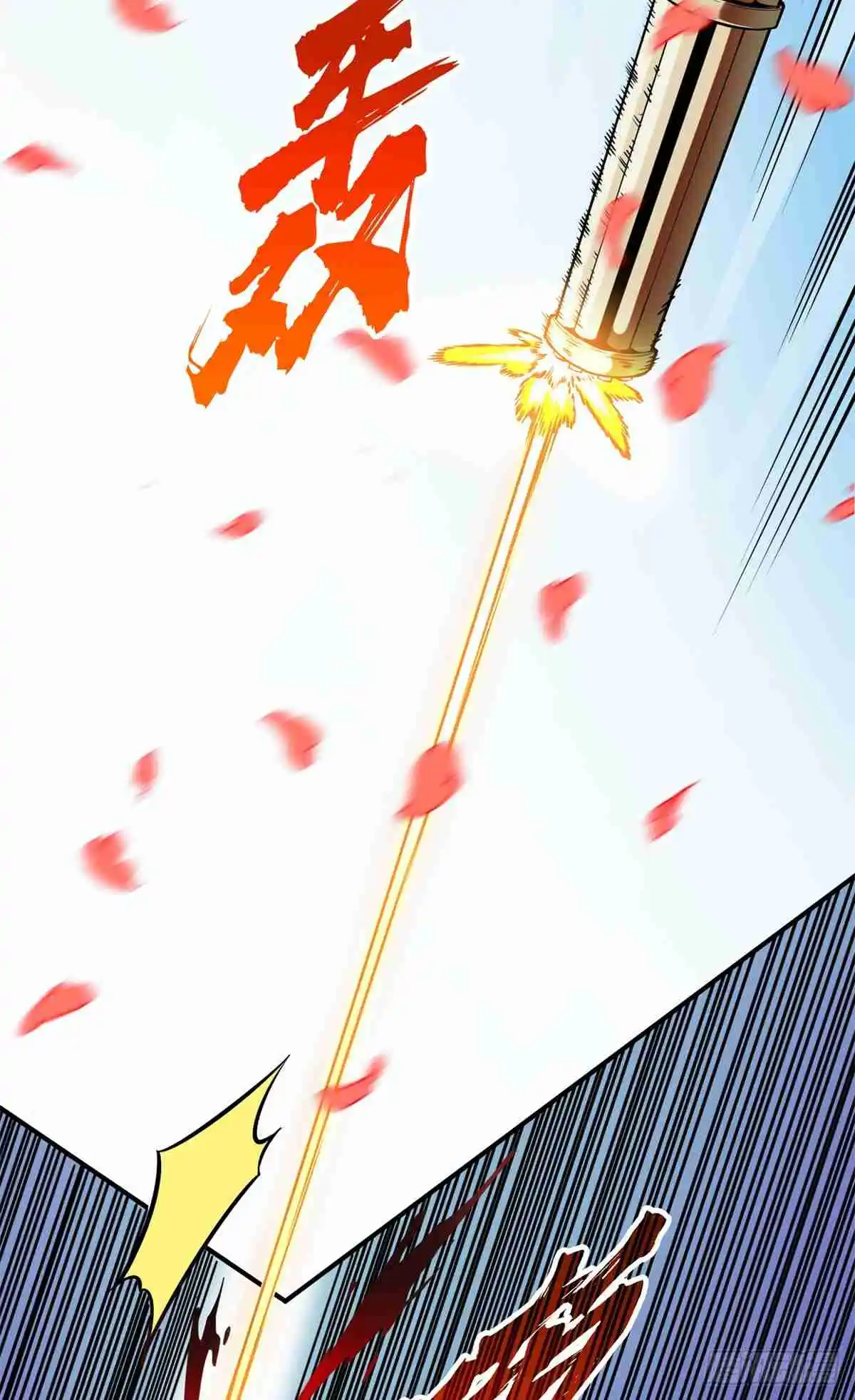 The King's Avatar 200