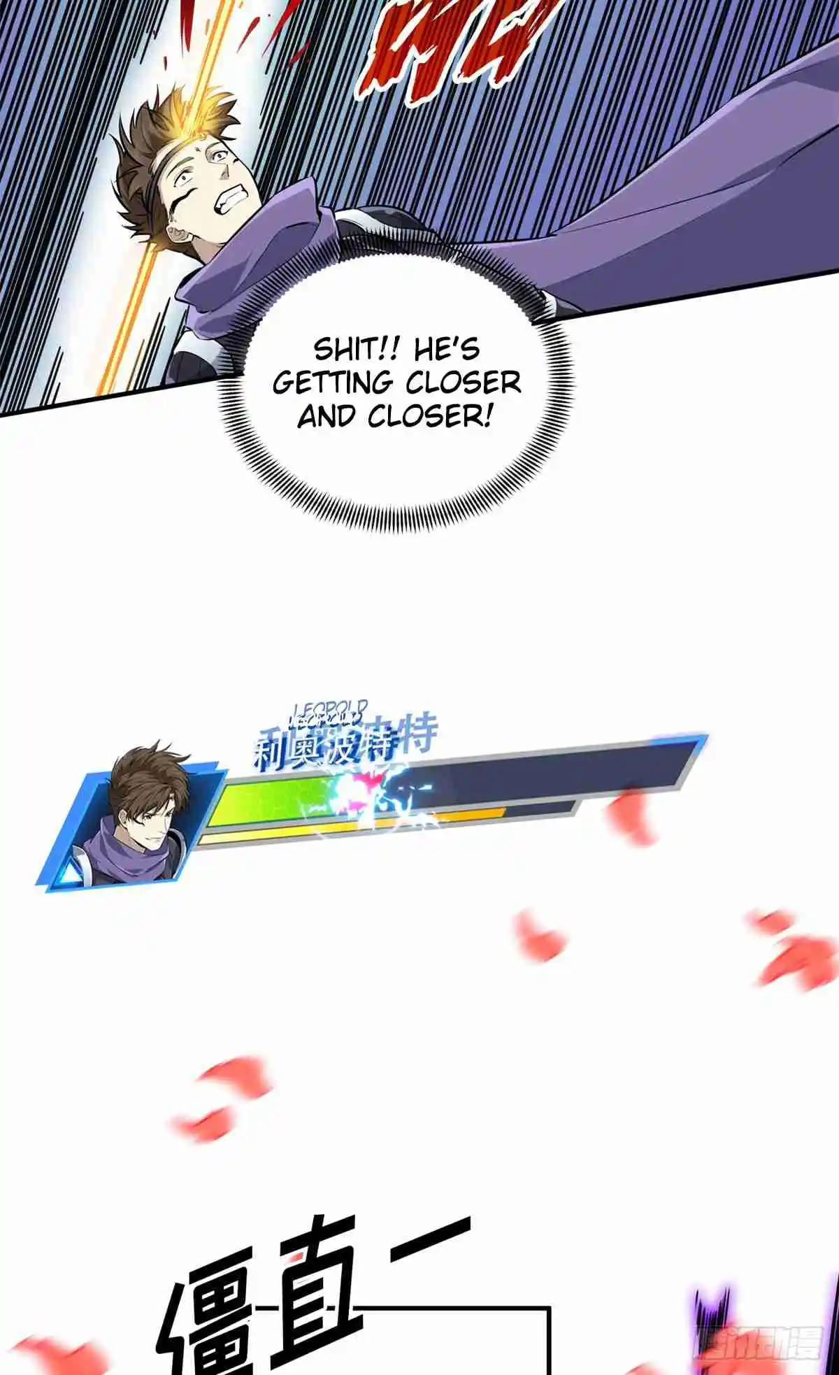 The King's Avatar 200