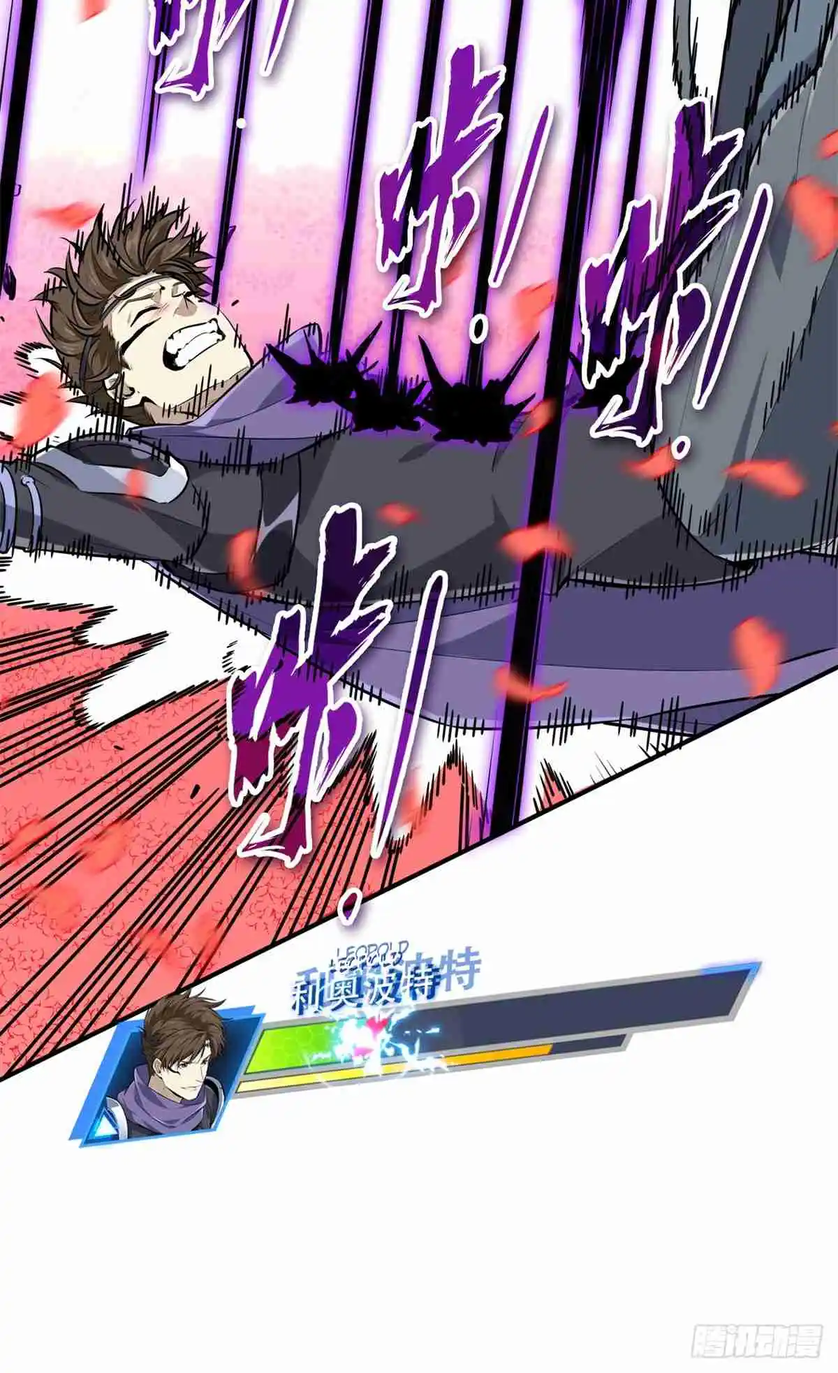 The King's Avatar 200