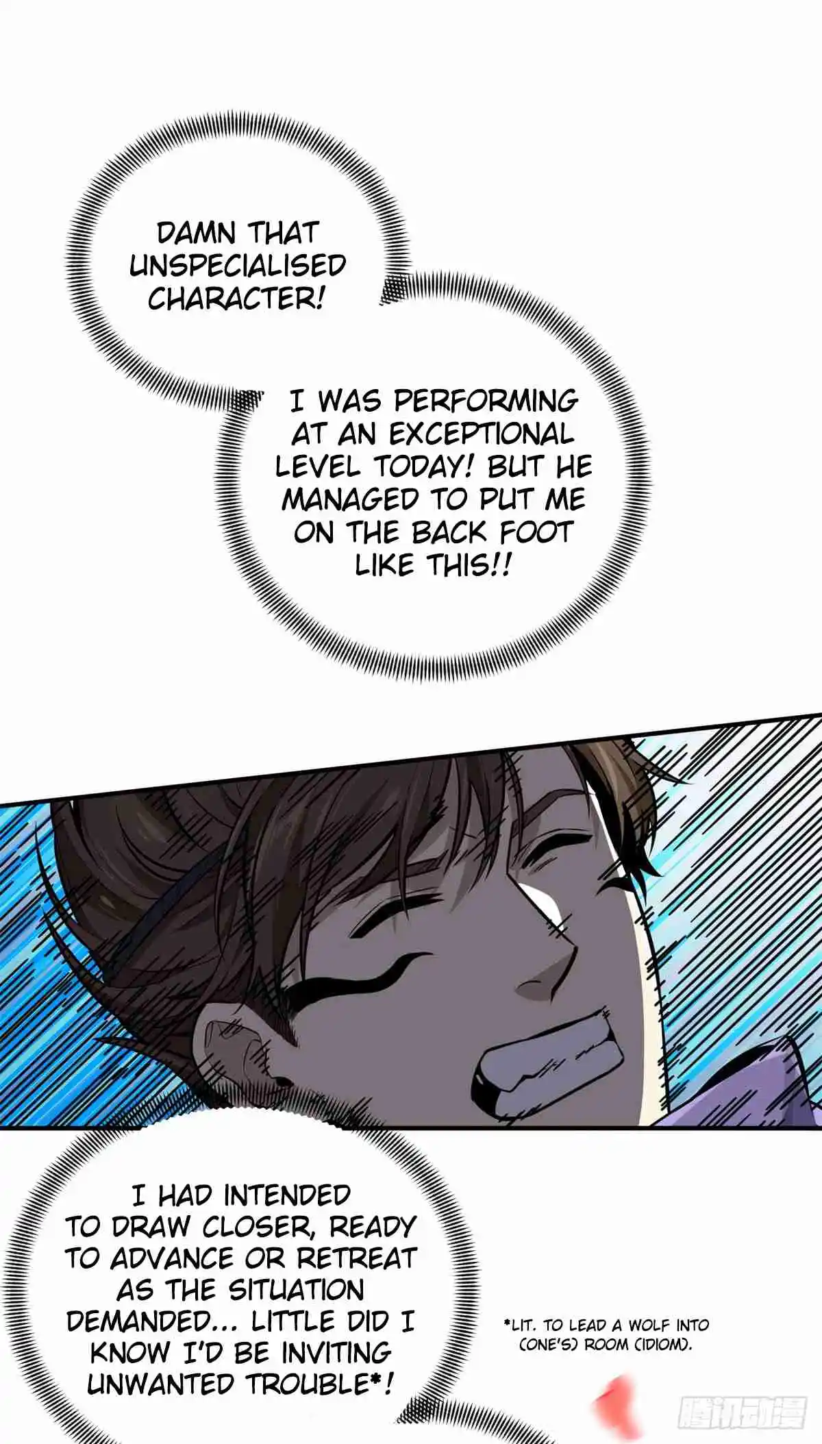 The King's Avatar 200