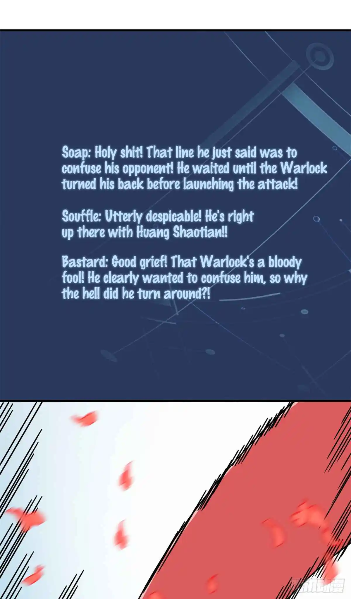 The King's Avatar 200