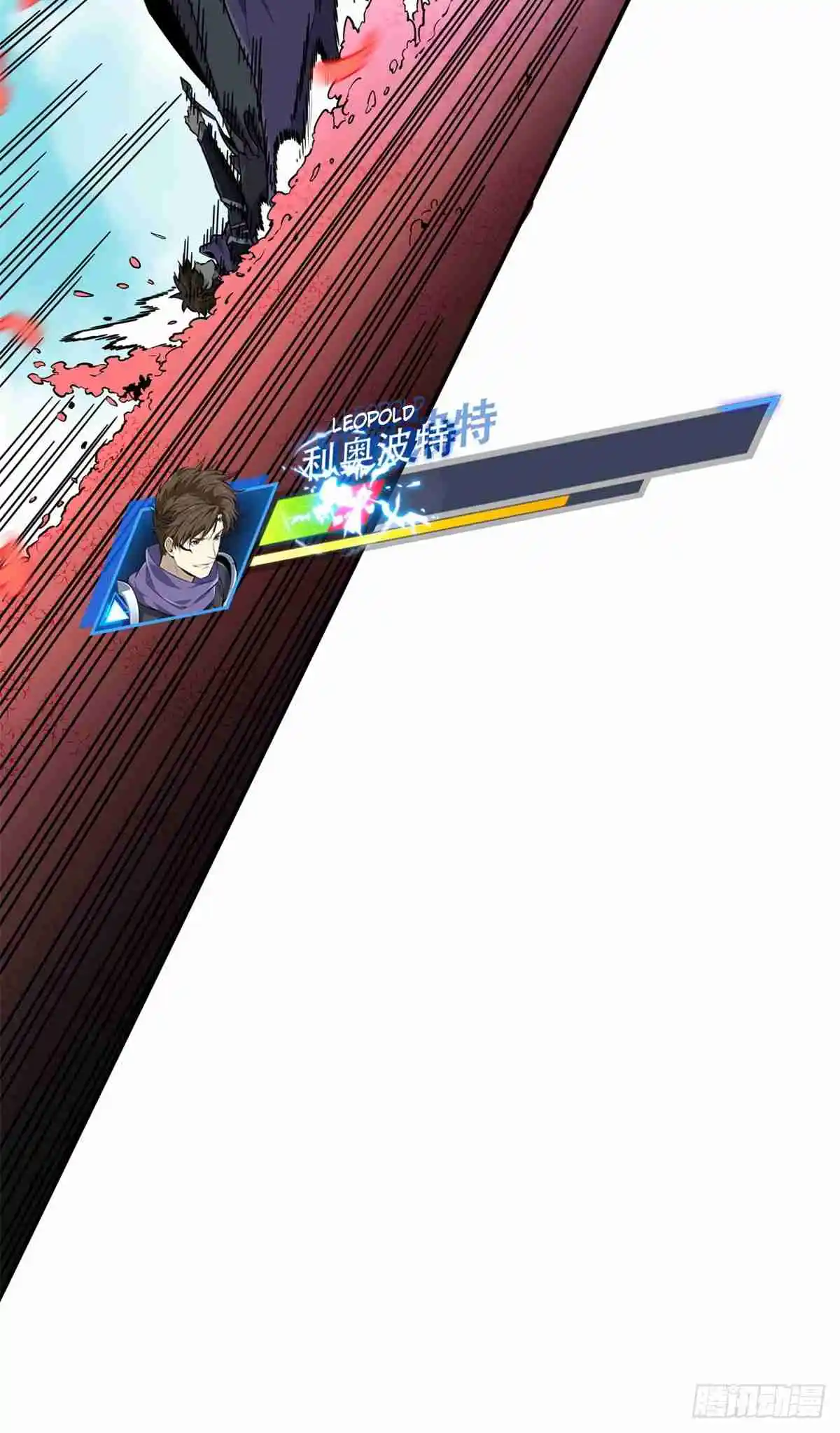 The King's Avatar 200