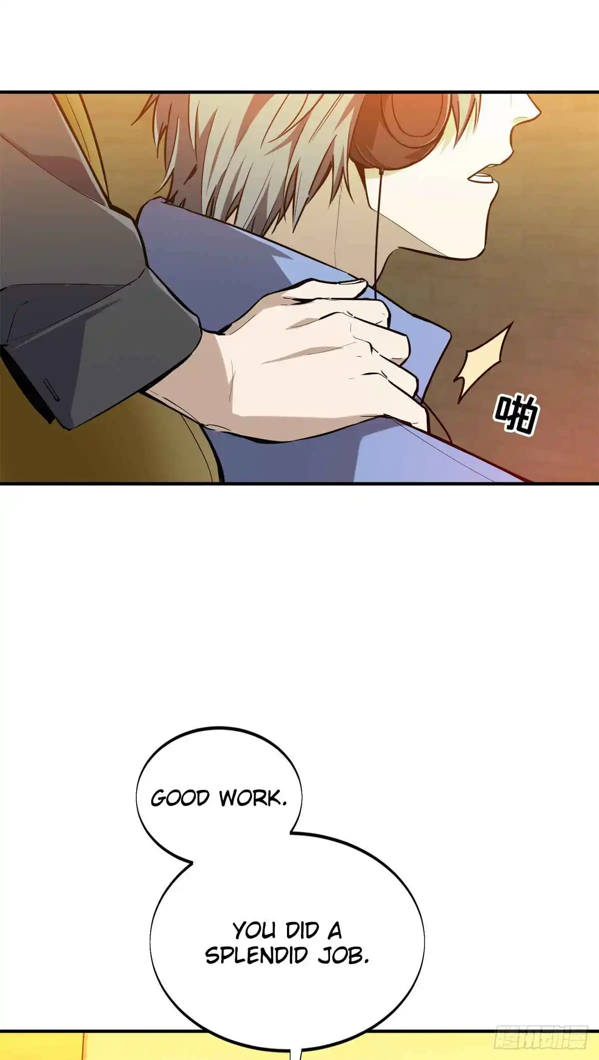 The King's Avatar 200